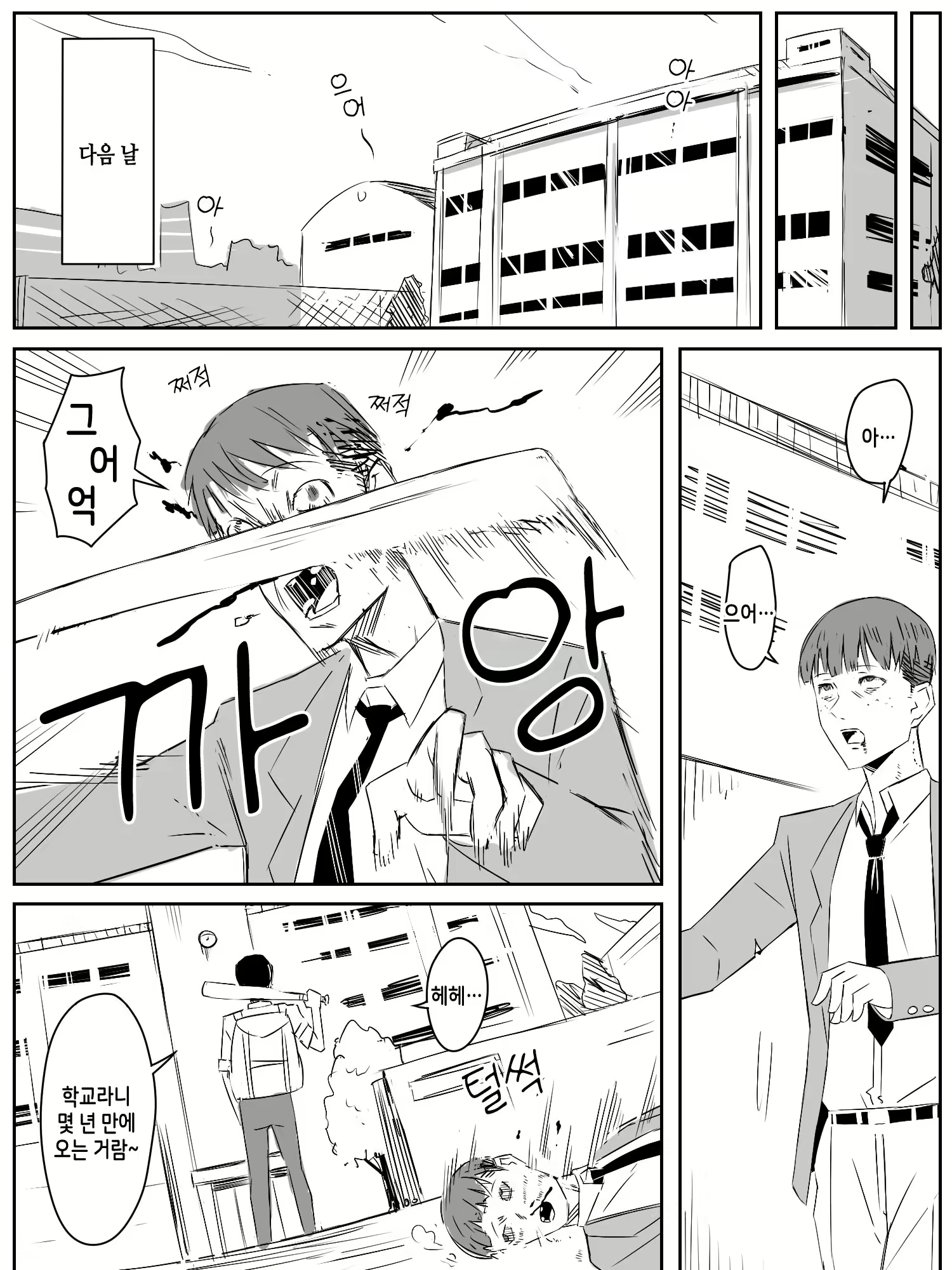 Content 2721433 - 38 페이지