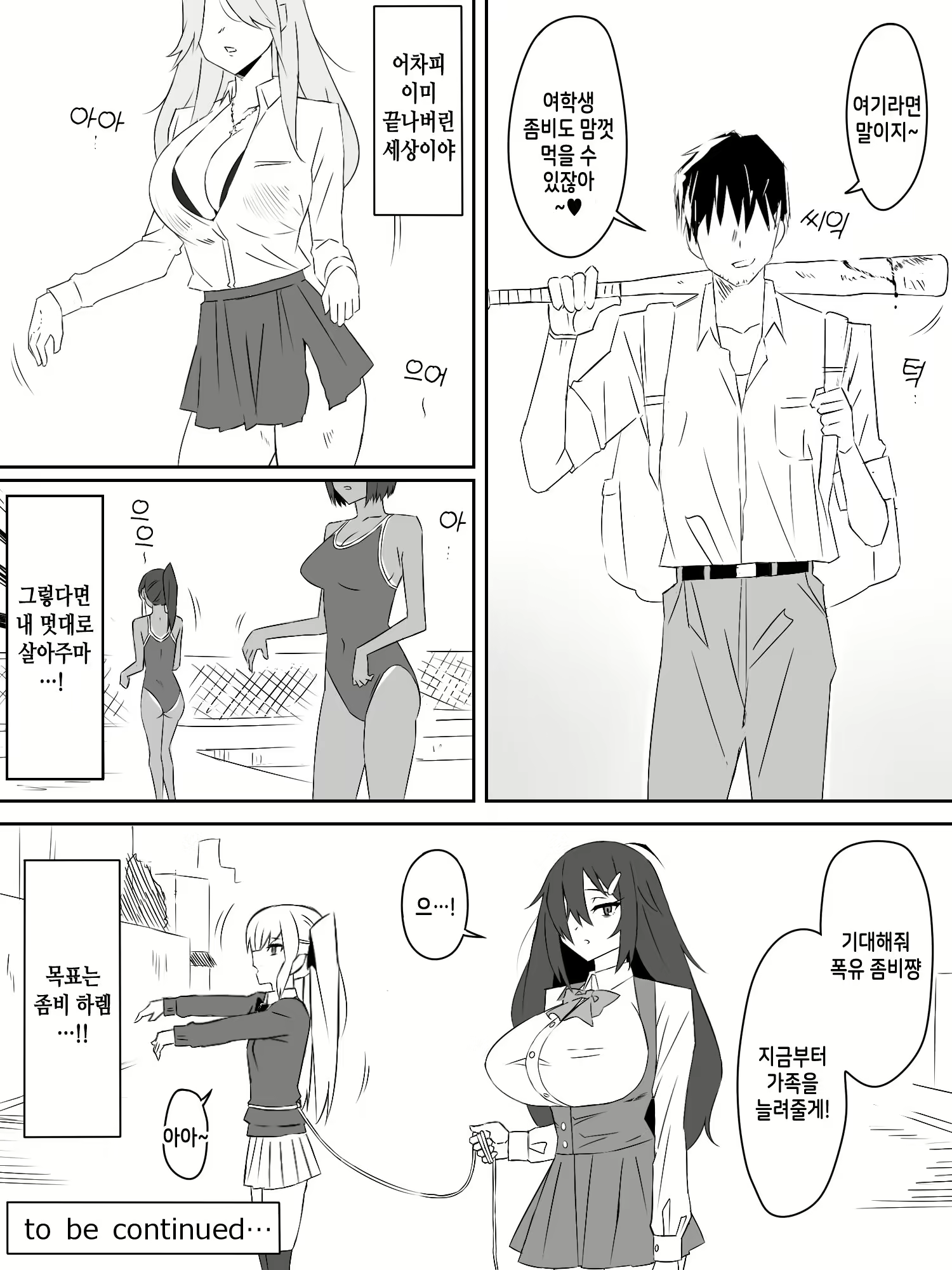 Content 2721433 - 39 페이지