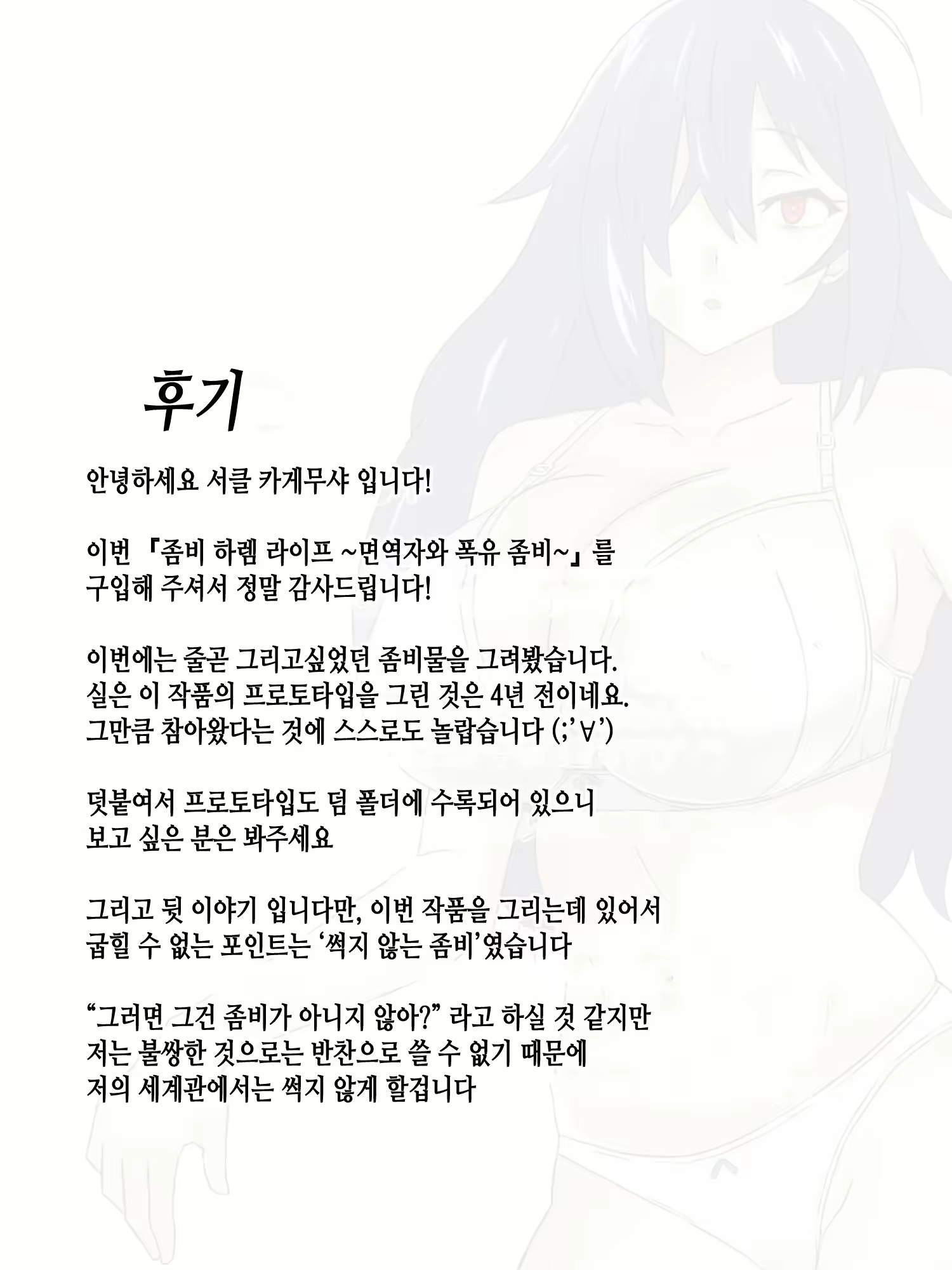 Content 2721433 - 40 페이지