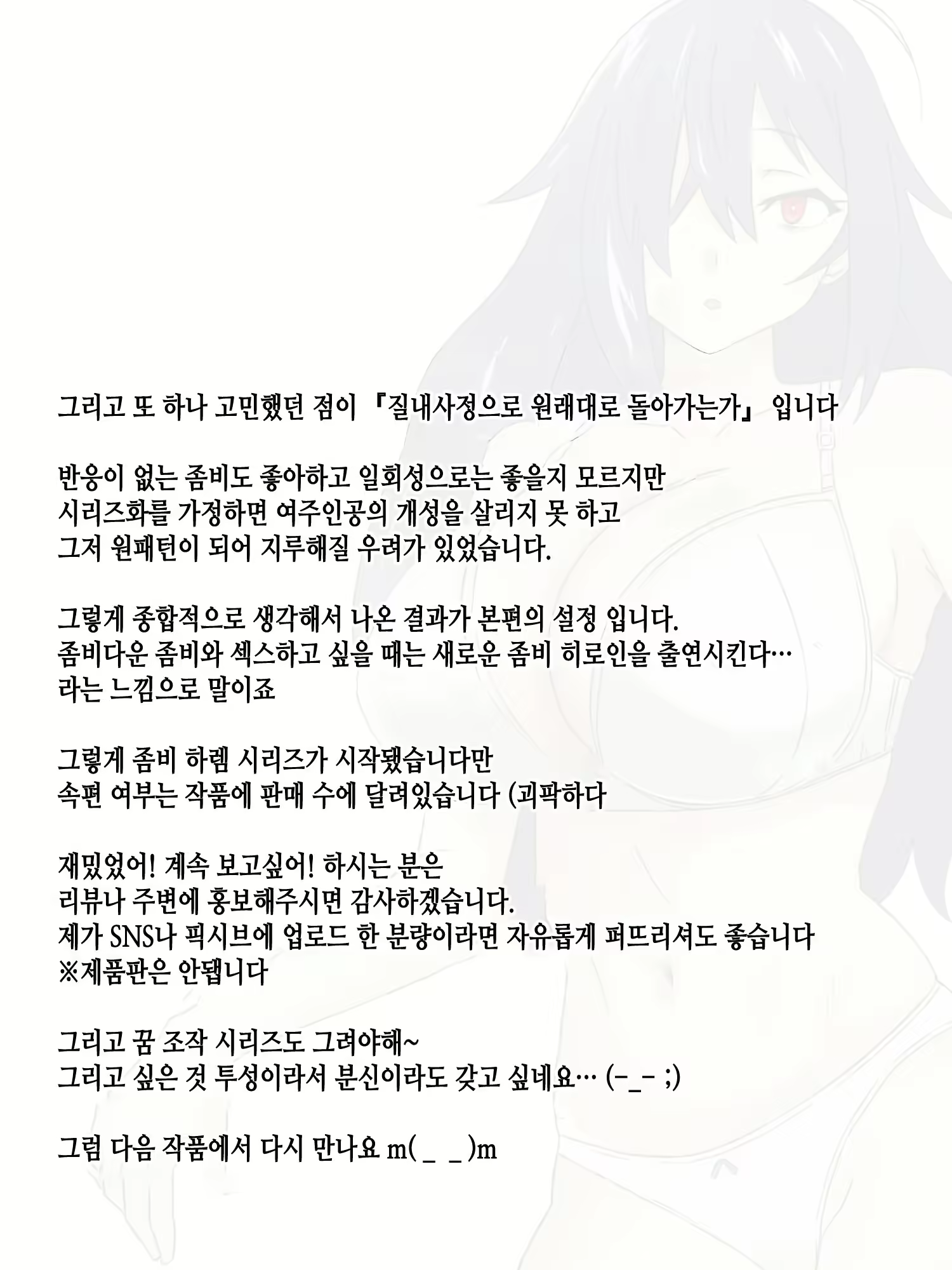 Content 2721433 - 41 페이지