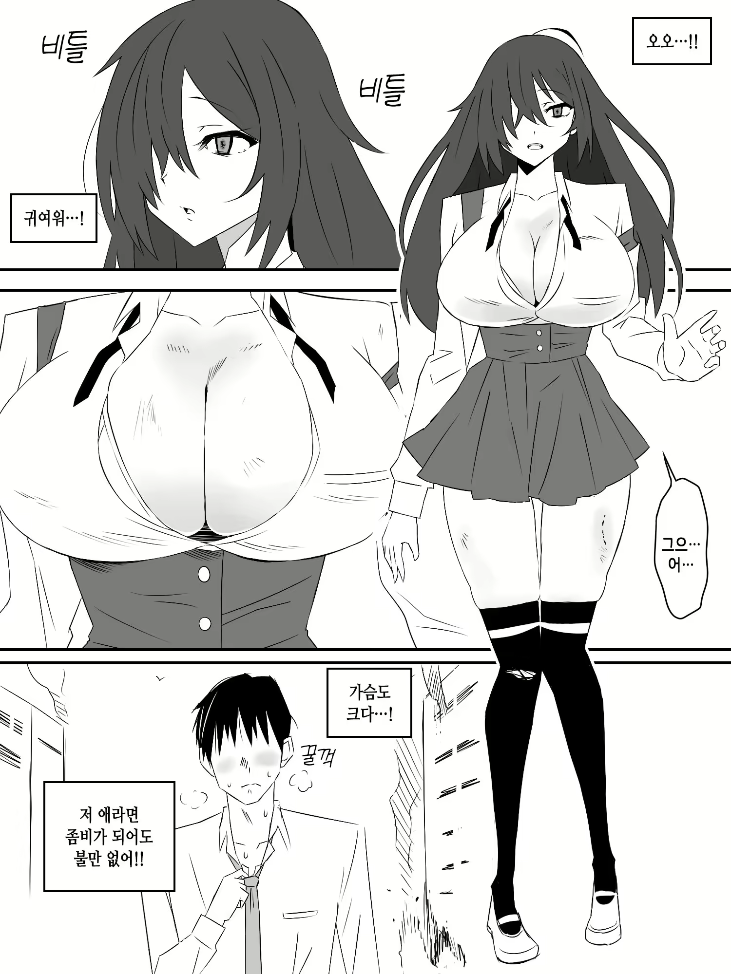 Content 2721433 - 5 페이지