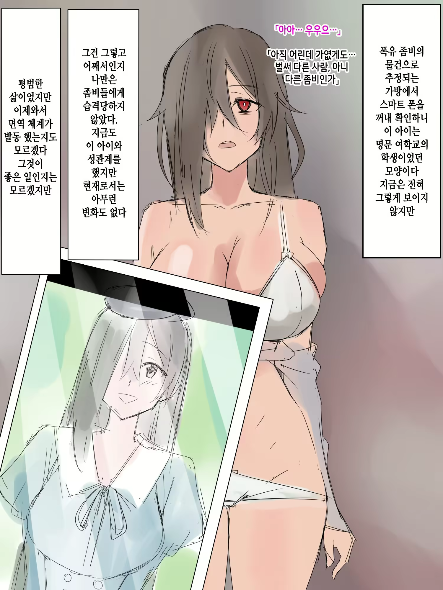 Content 2721433 - 52 페이지