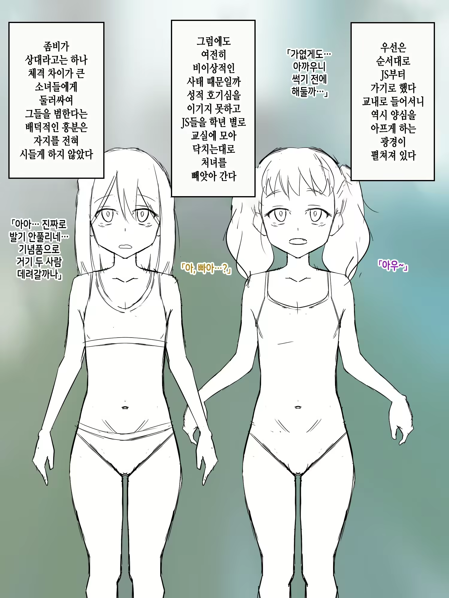Content 2721433 - 60 페이지