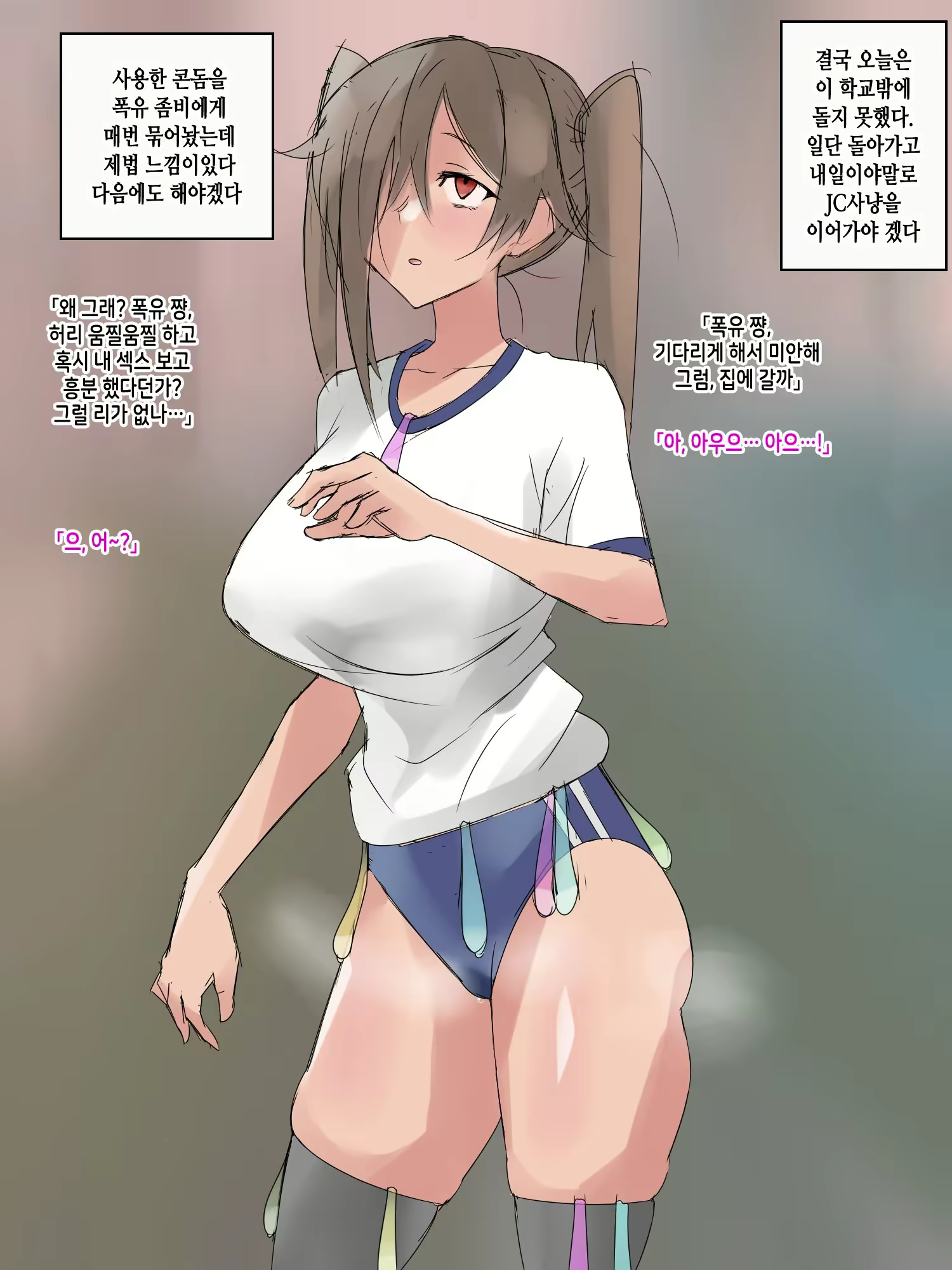Content 2721433 - 62 페이지