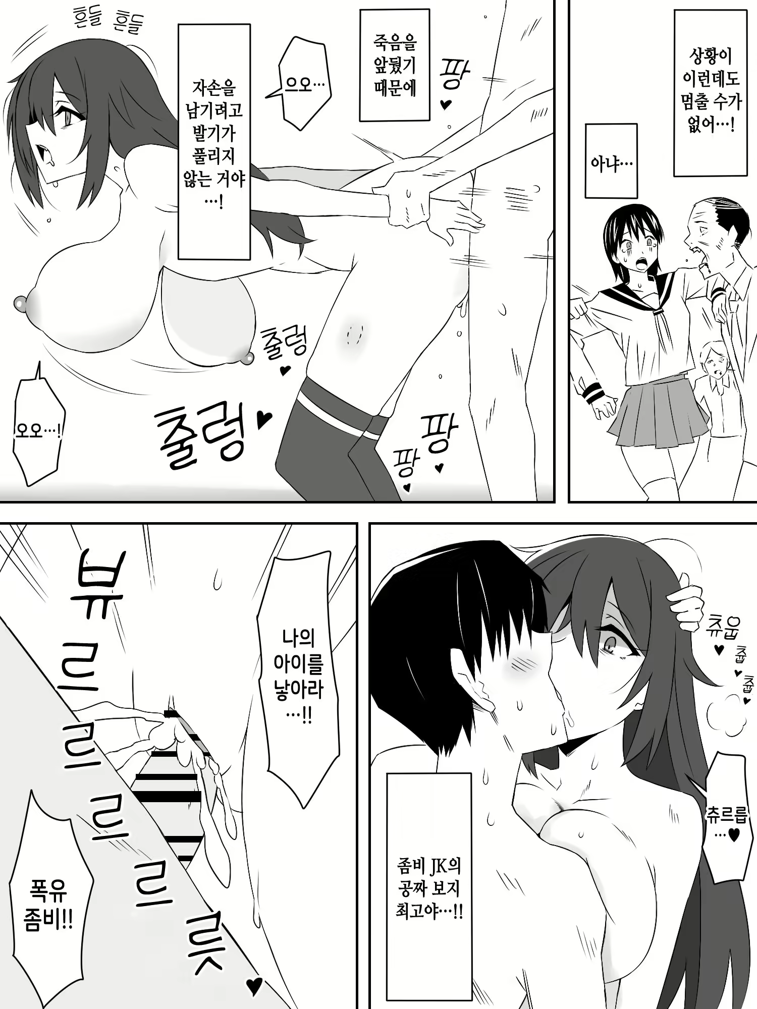 Content 2721433 - 8 페이지