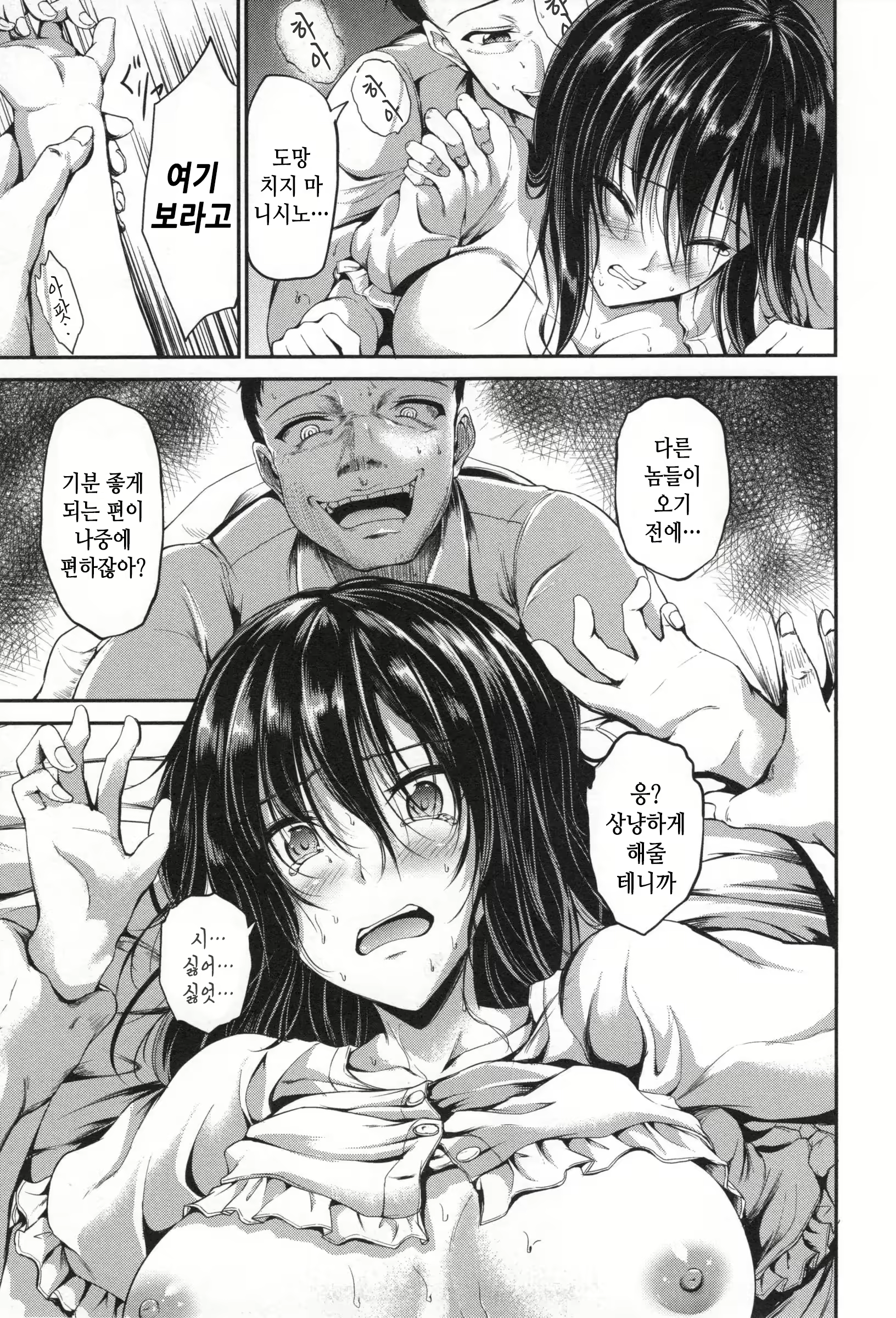 Content 2721437 - 28 페이지