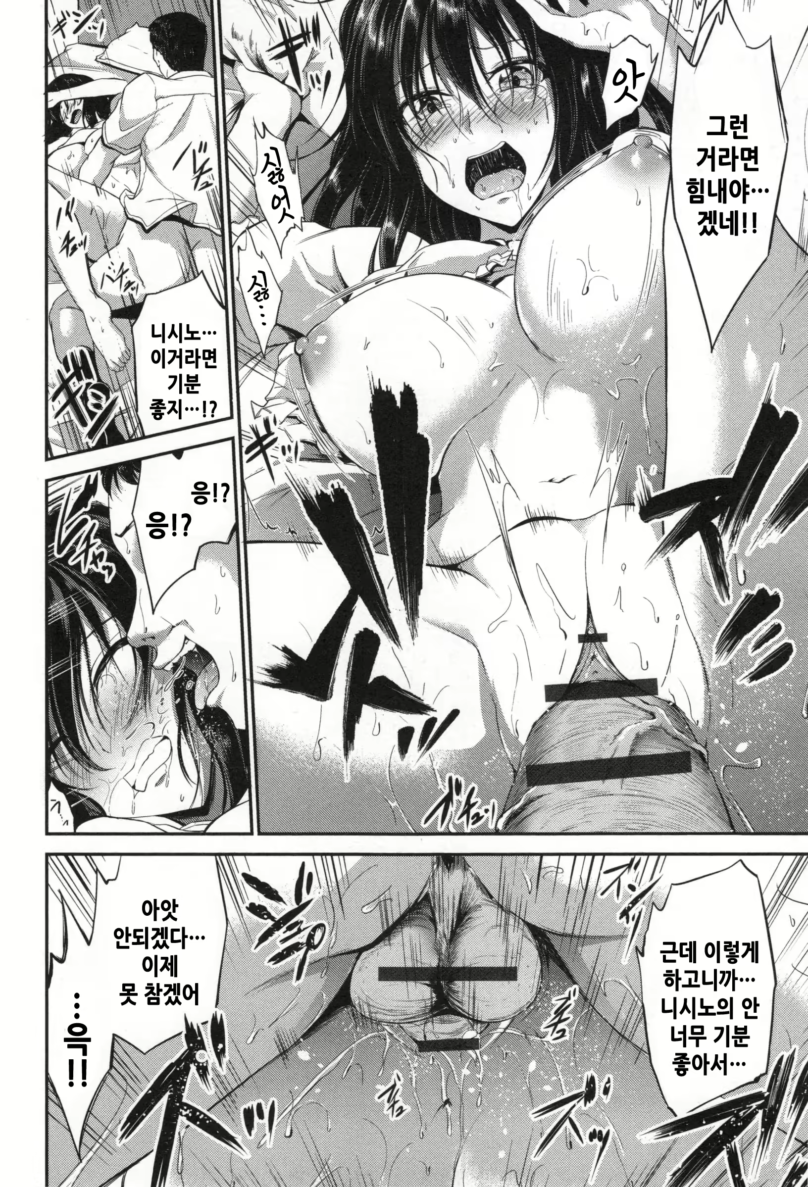 Content 2721437 - 33 페이지