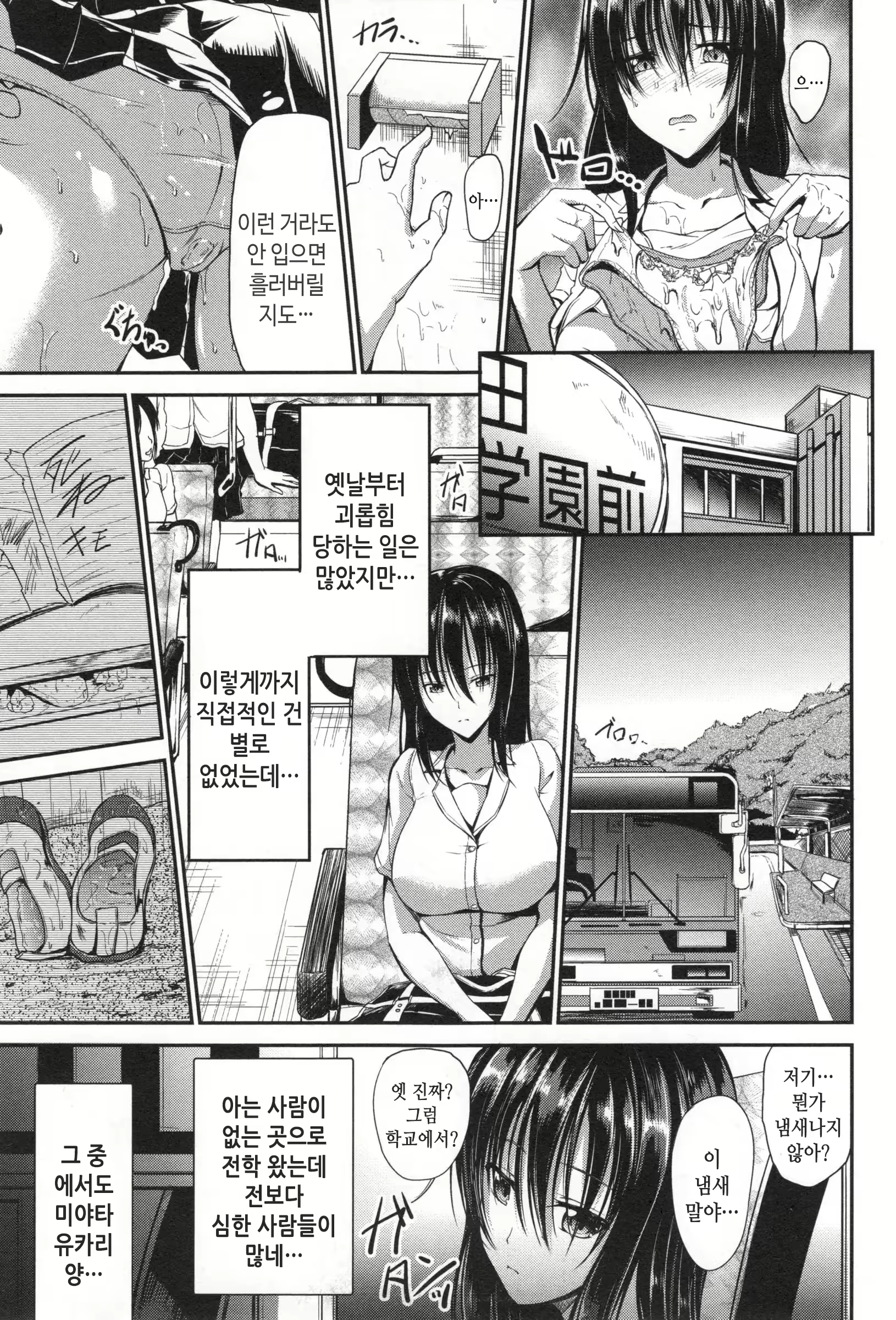 Content 2721437 - 4 페이지