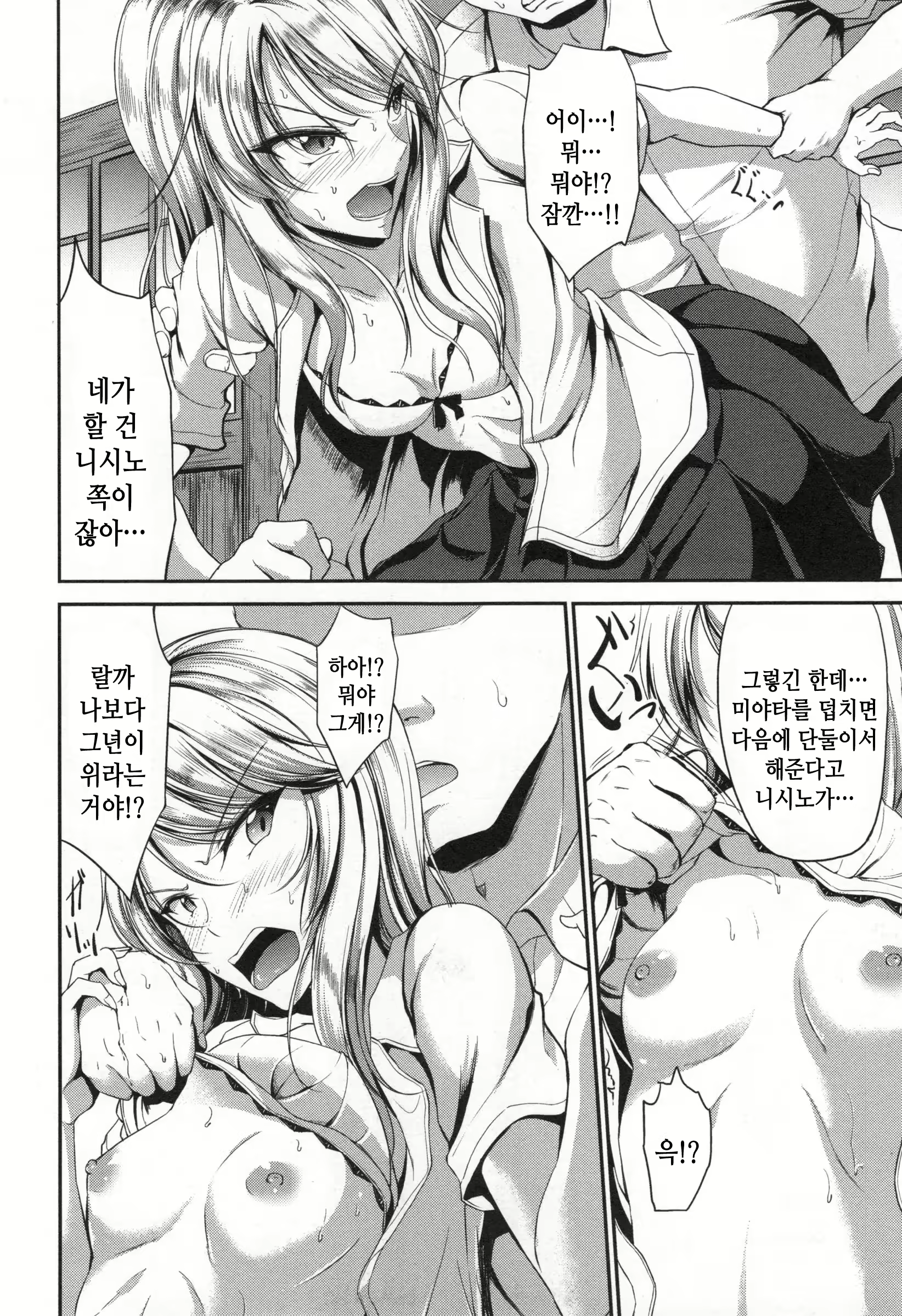 Content 2721437 - 46 페이지