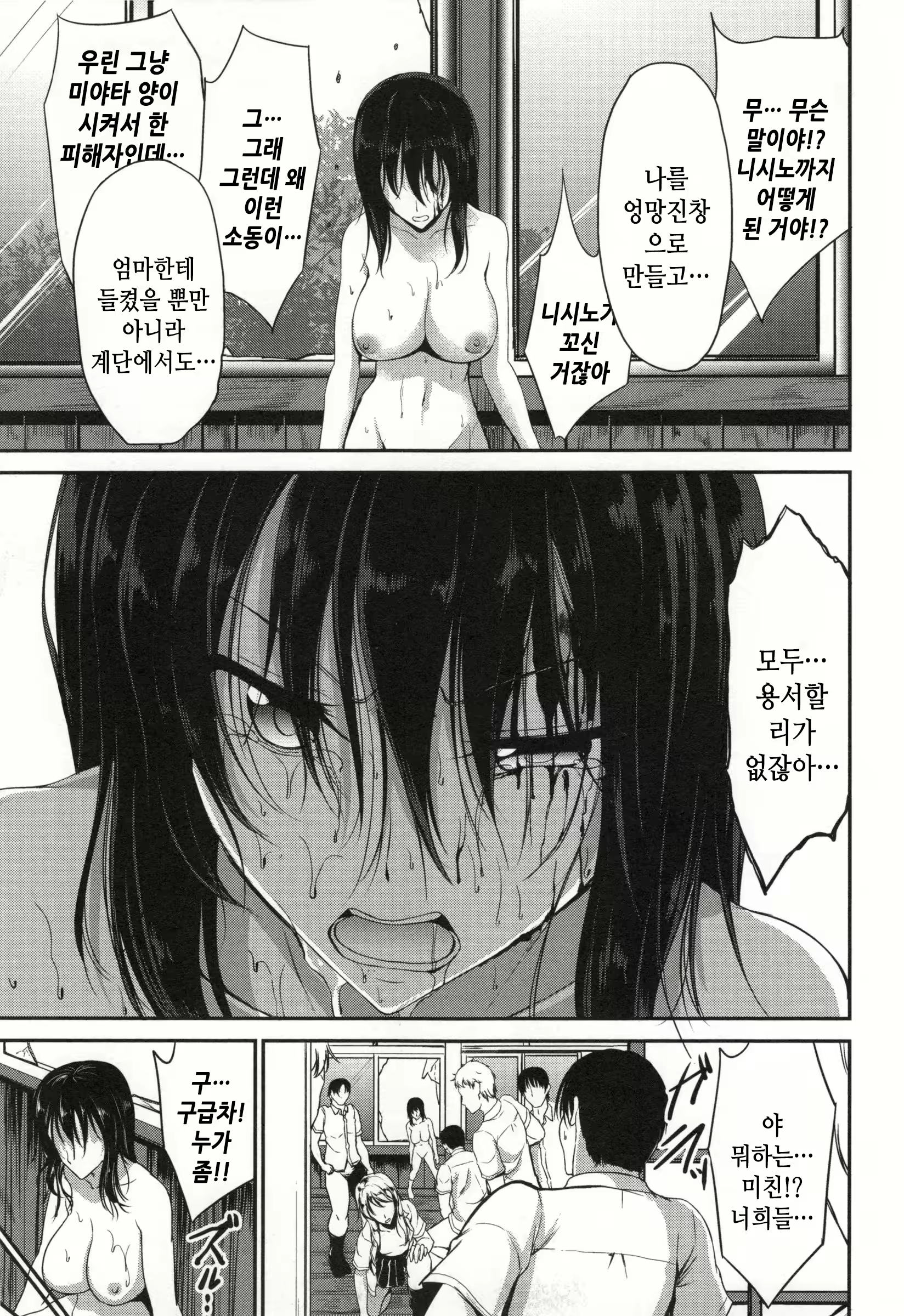 Content 2721437 - 63 페이지