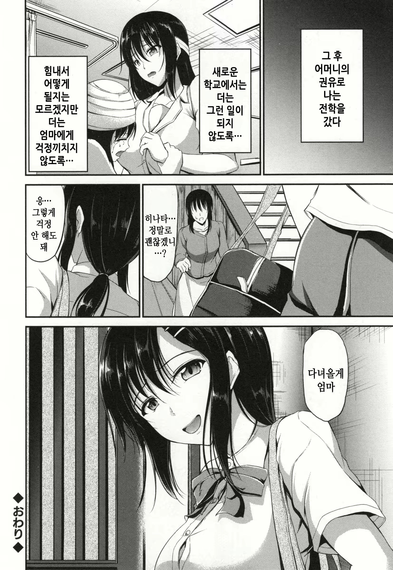 Content 2721437 - 64 페이지