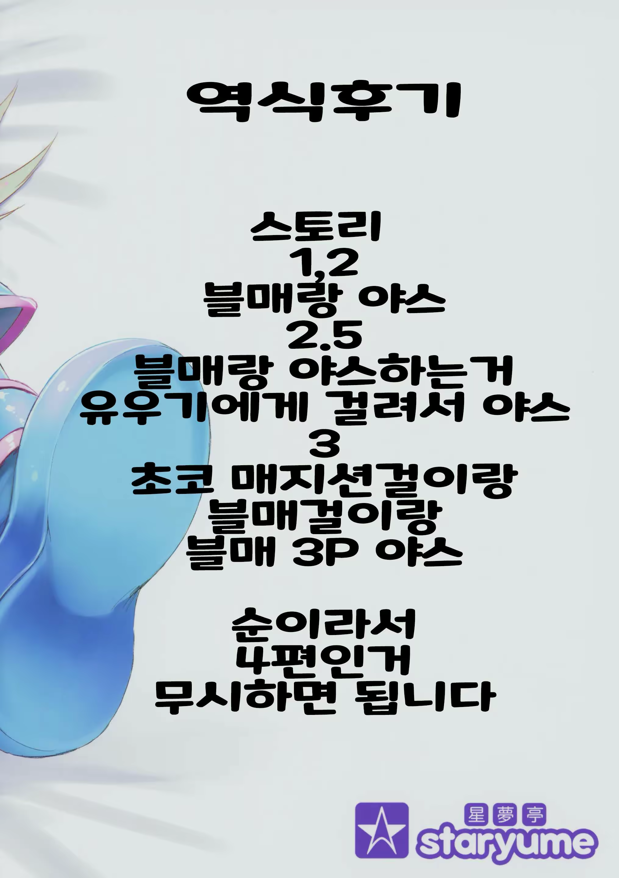 Content 2721452 - 22 페이지