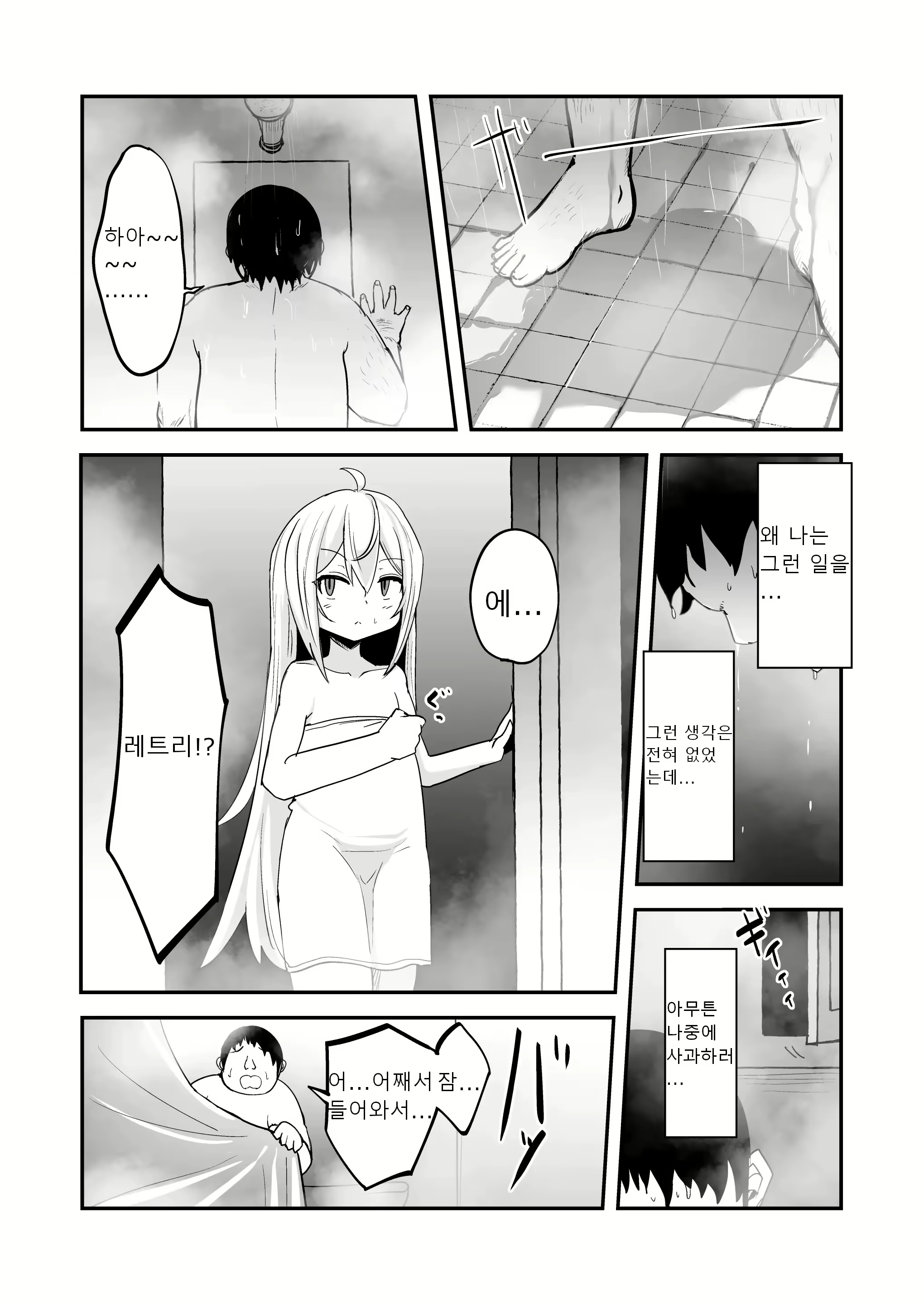Content 2721456 - 11 페이지