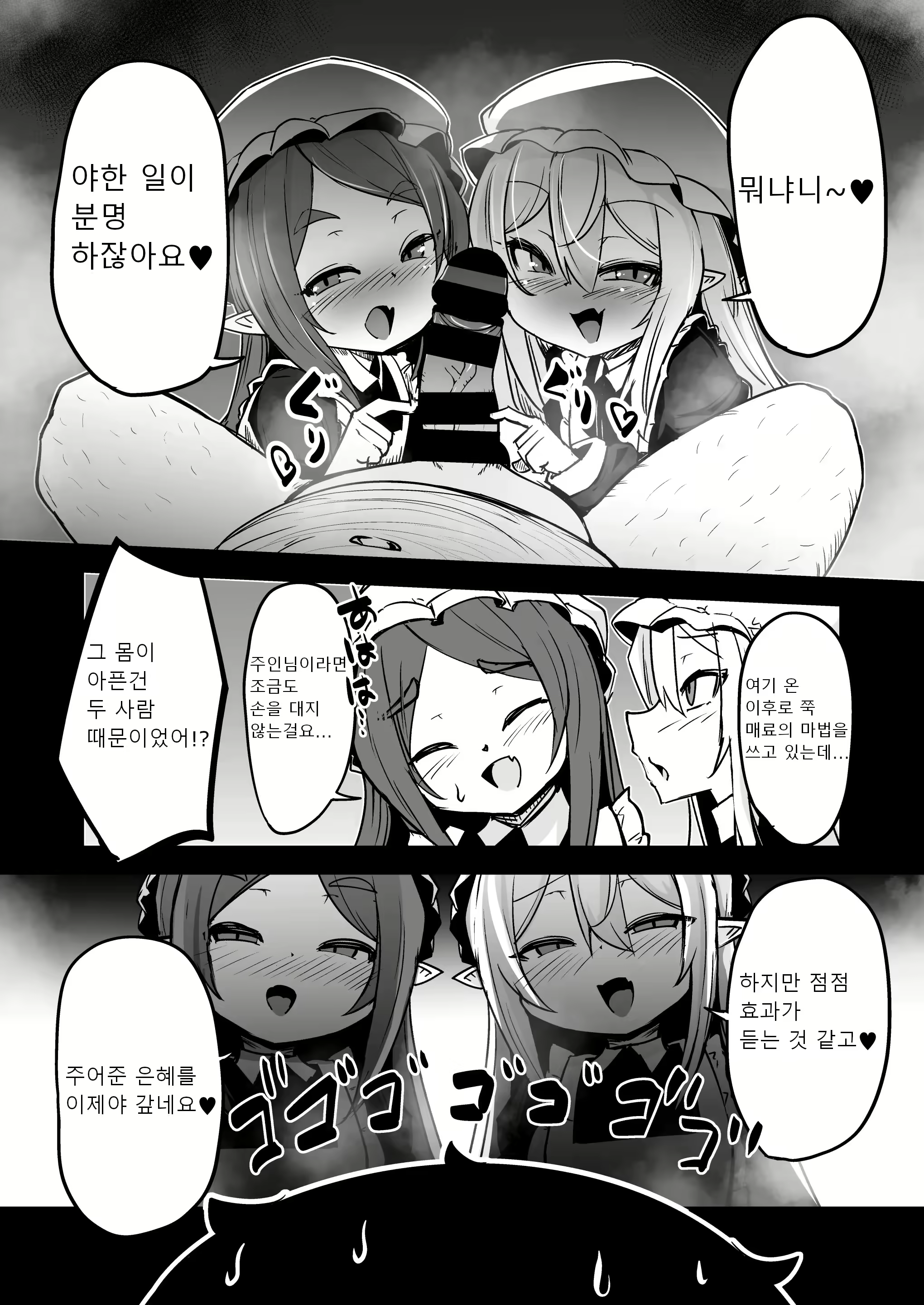 Content 2721456 - 17 페이지