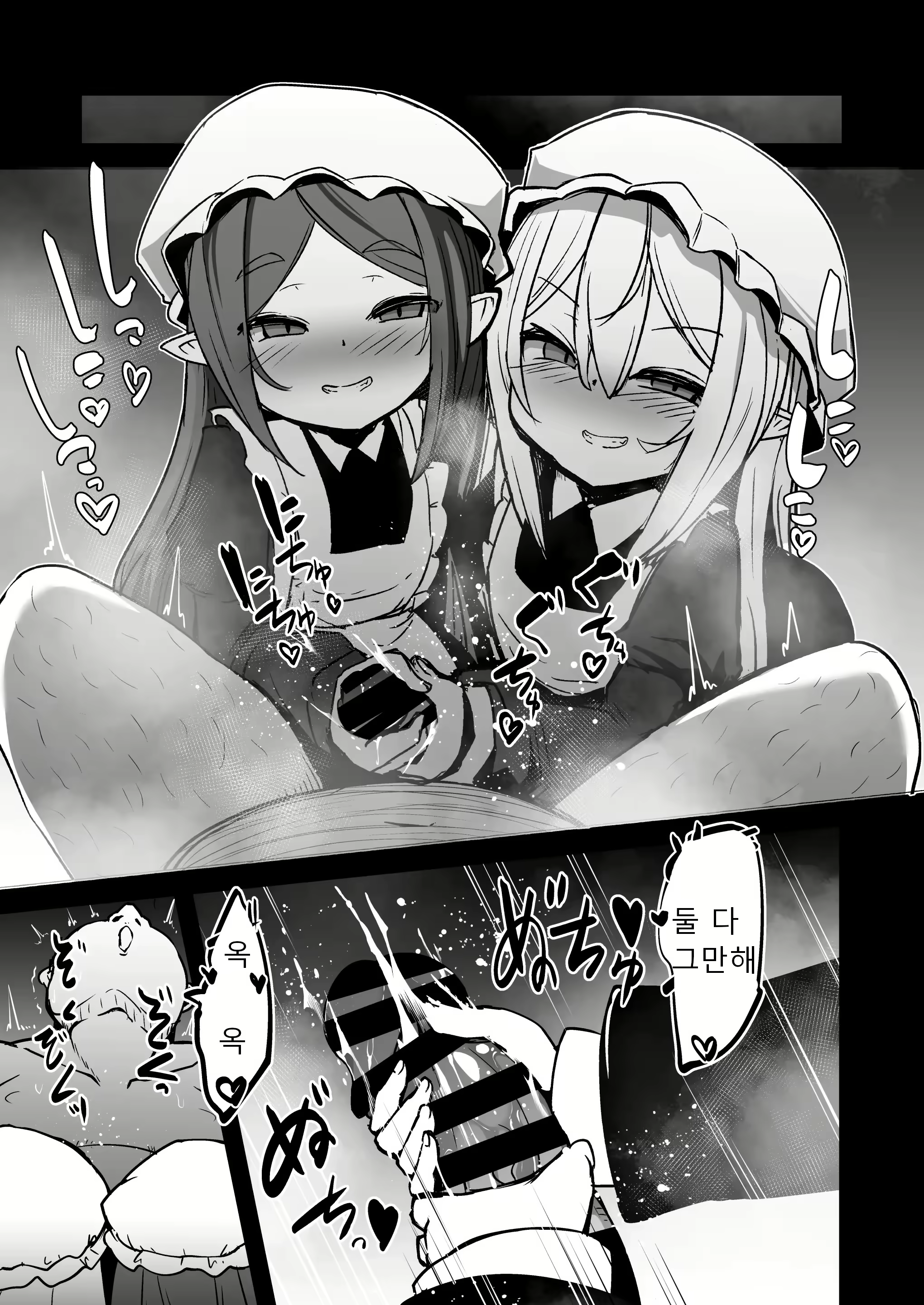 Content 2721456 - 18 페이지