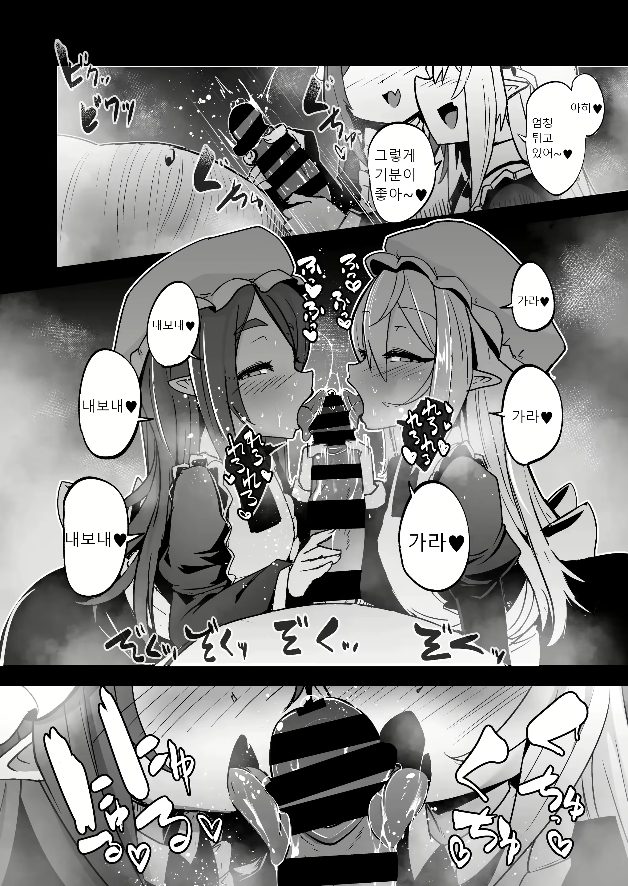 Content 2721456 - 19 페이지