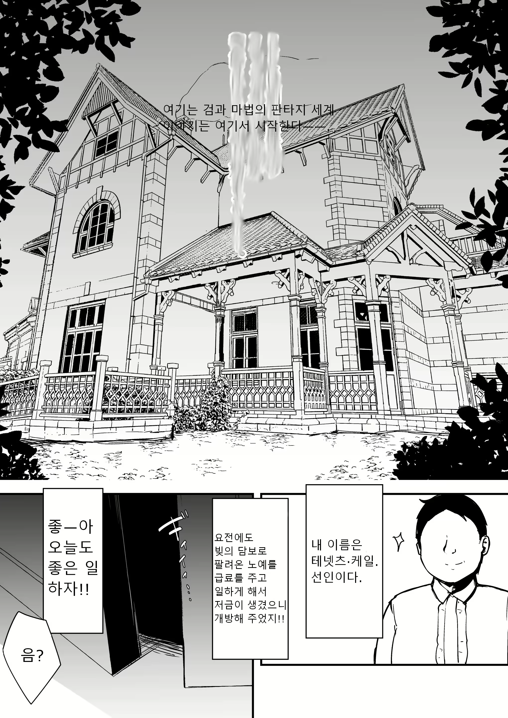 Content 2721456 - 2 페이지