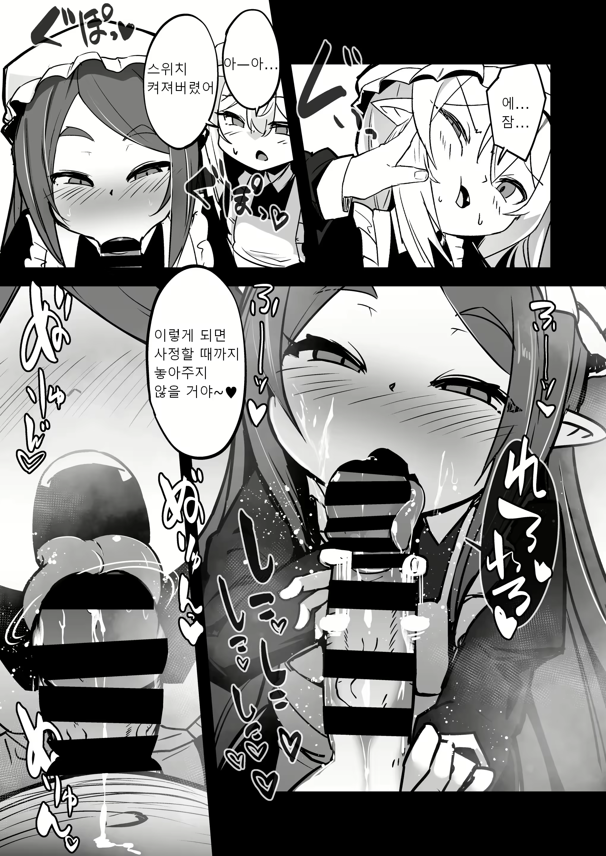 Content 2721456 - 20 페이지