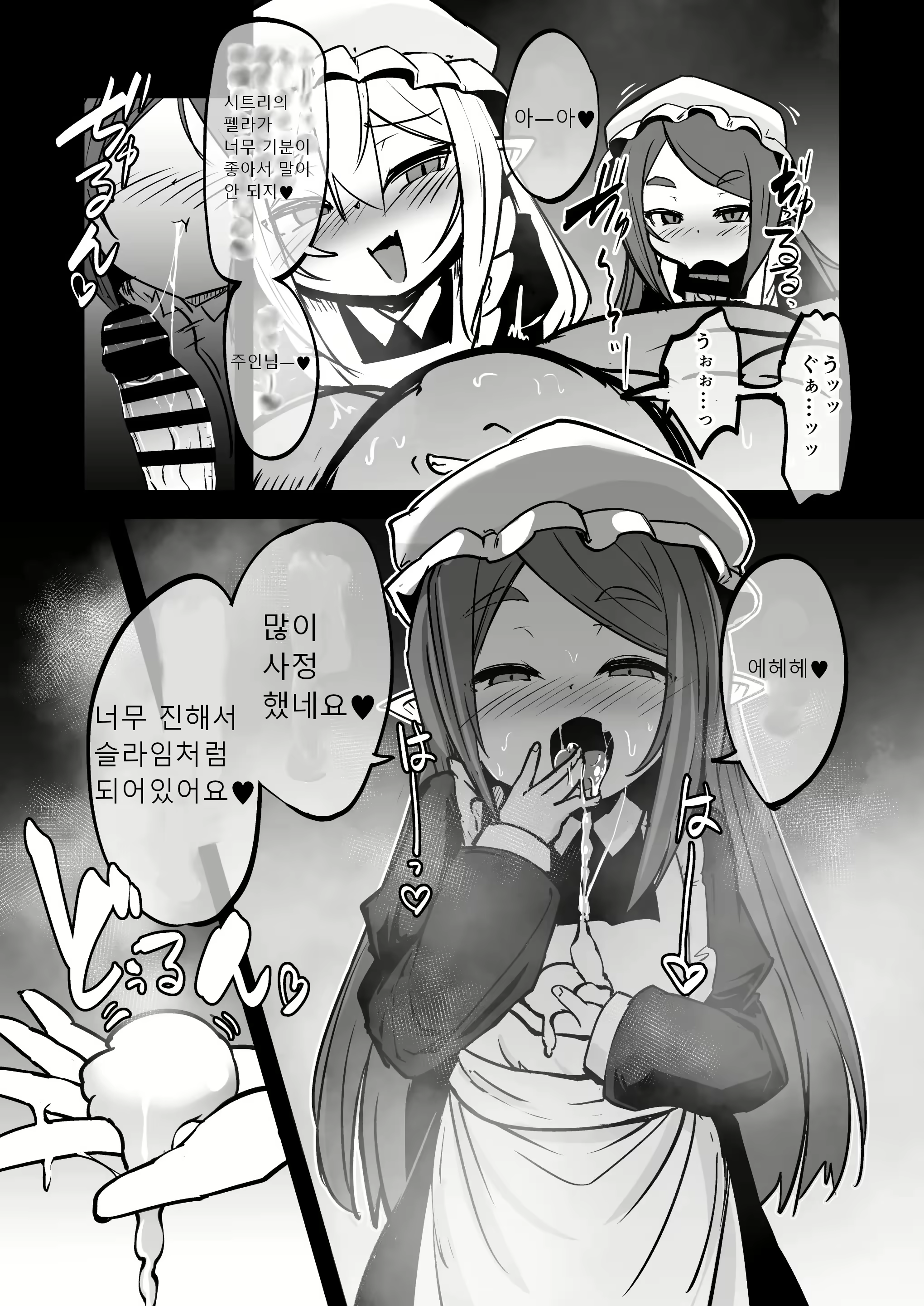 Content 2721456 - 22 페이지