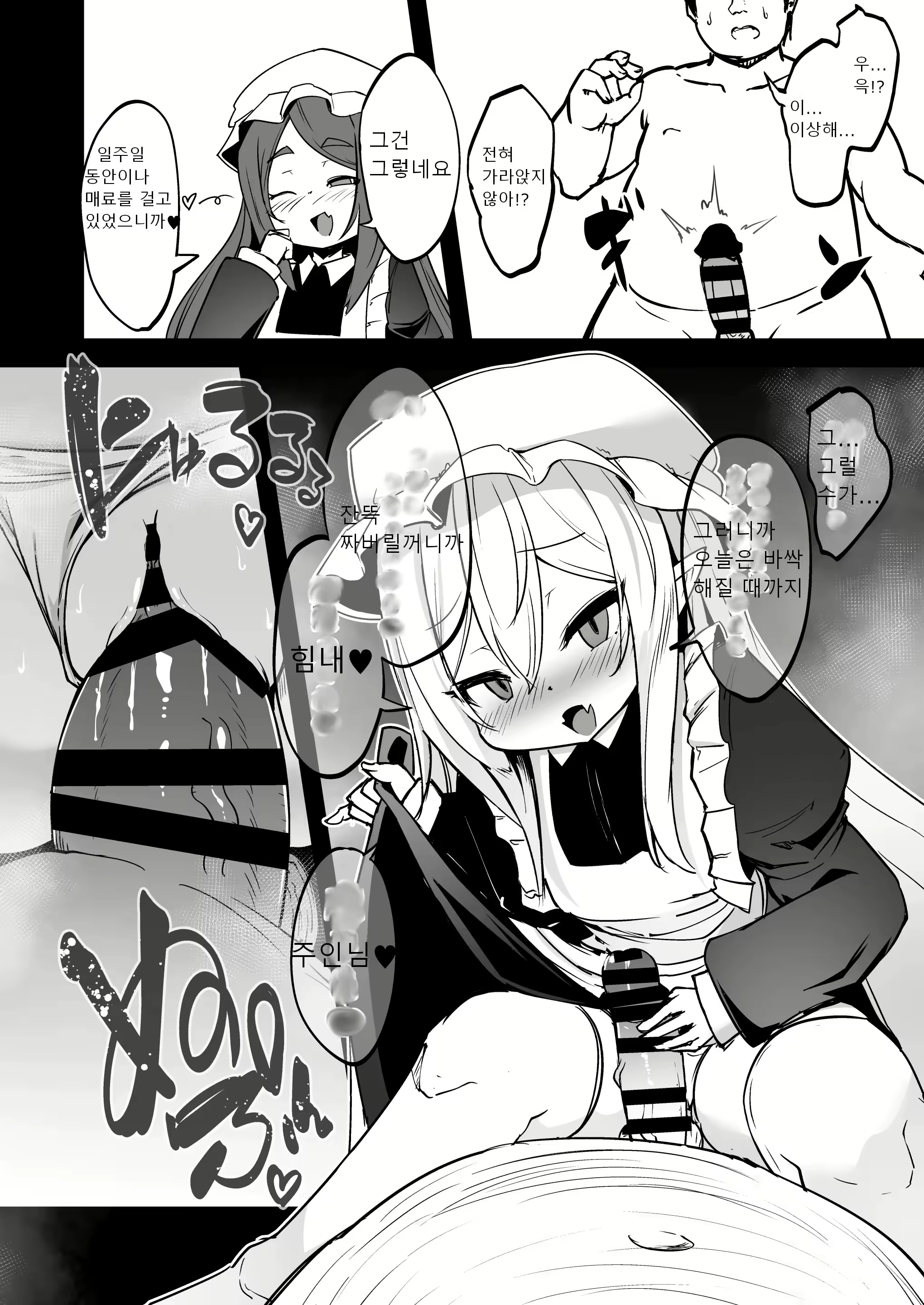Content 2721456 - 23 페이지