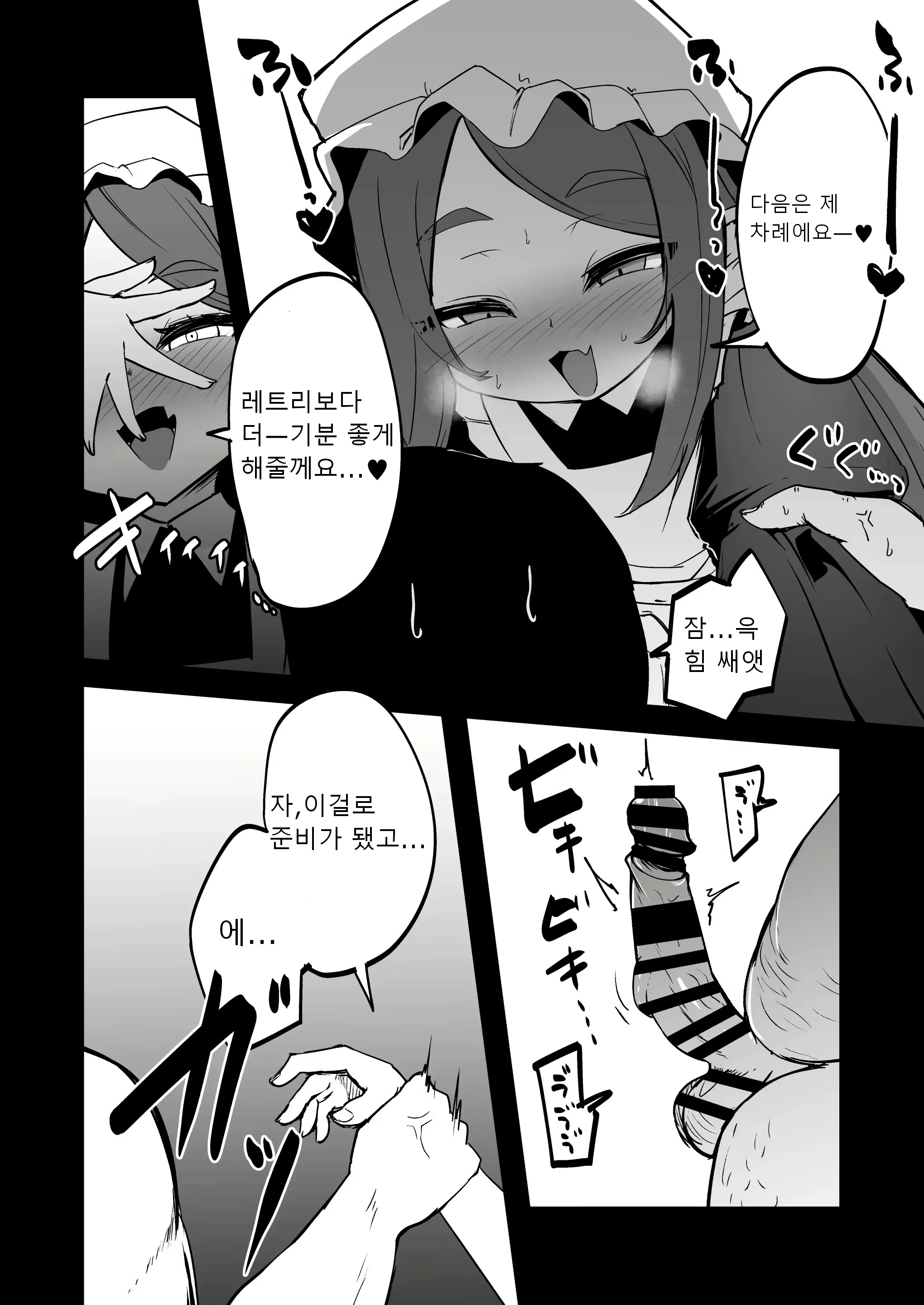 Content 2721456 - 27 페이지