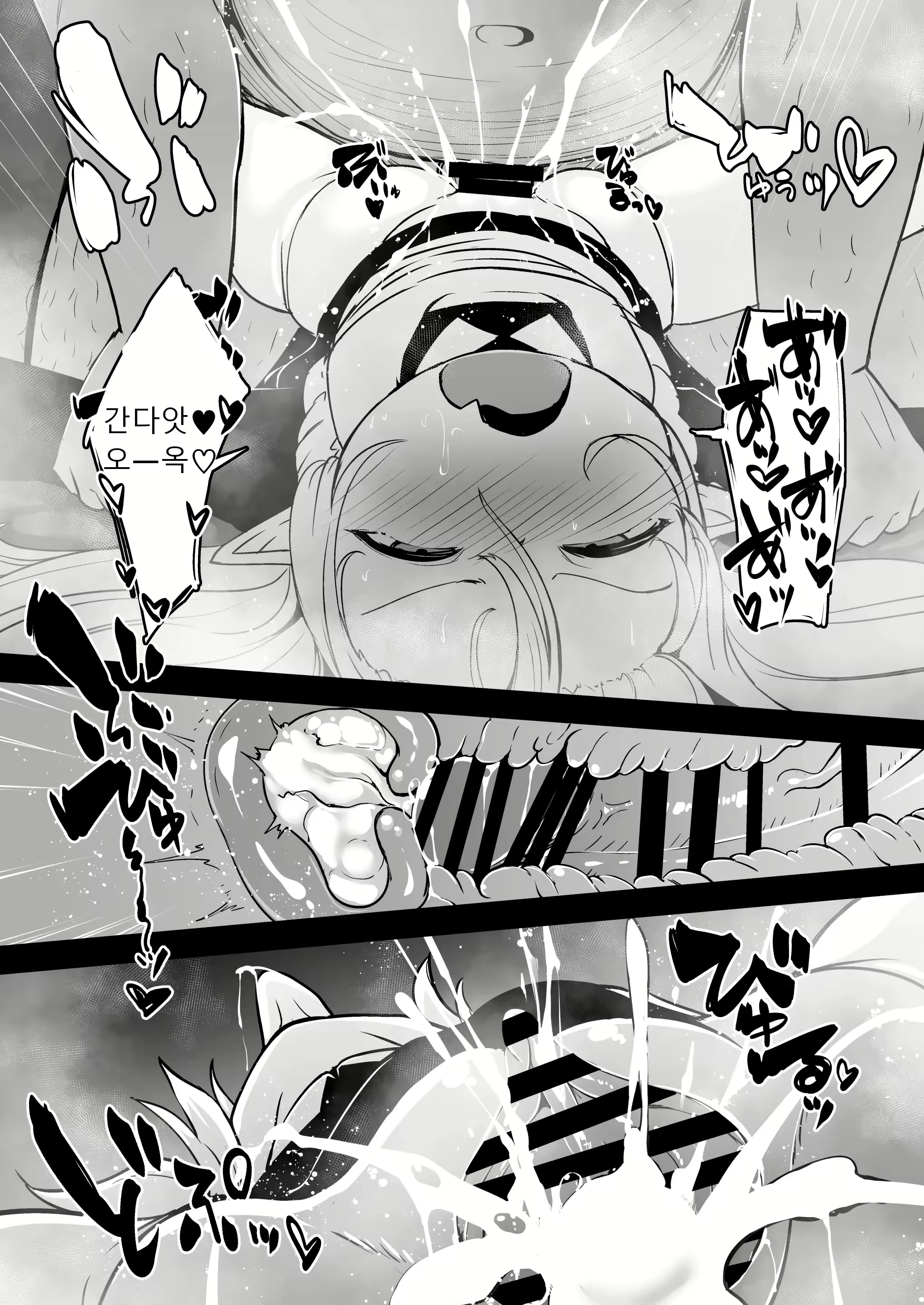 Content 2721456 - 34 페이지