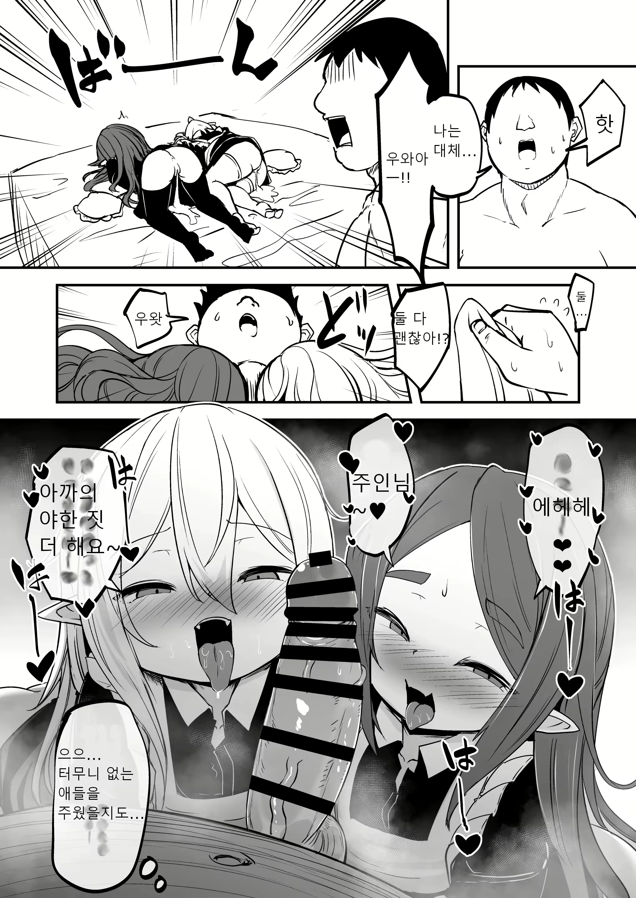 Content 2721456 - 37 페이지