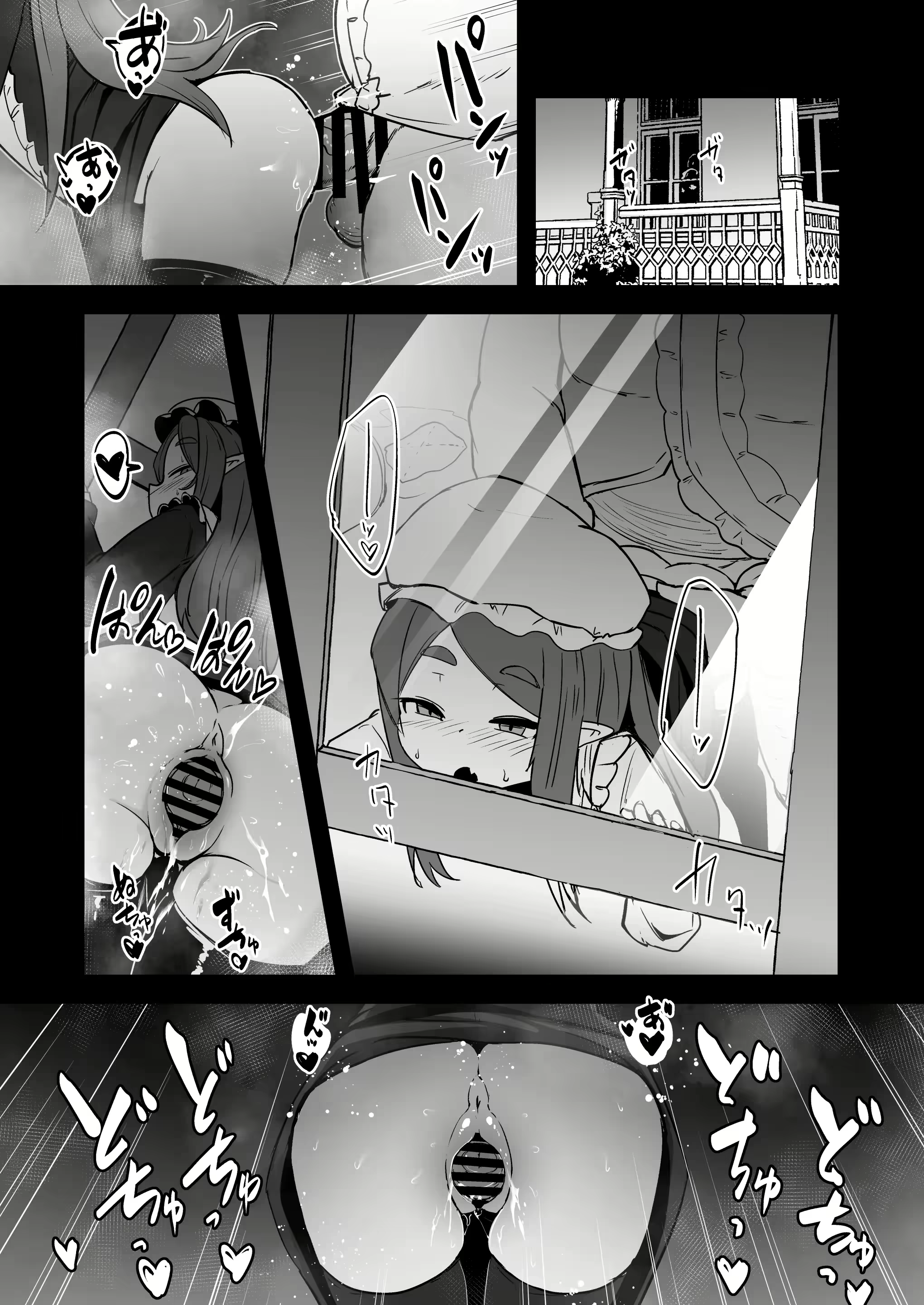 Content 2721456 - 8 페이지