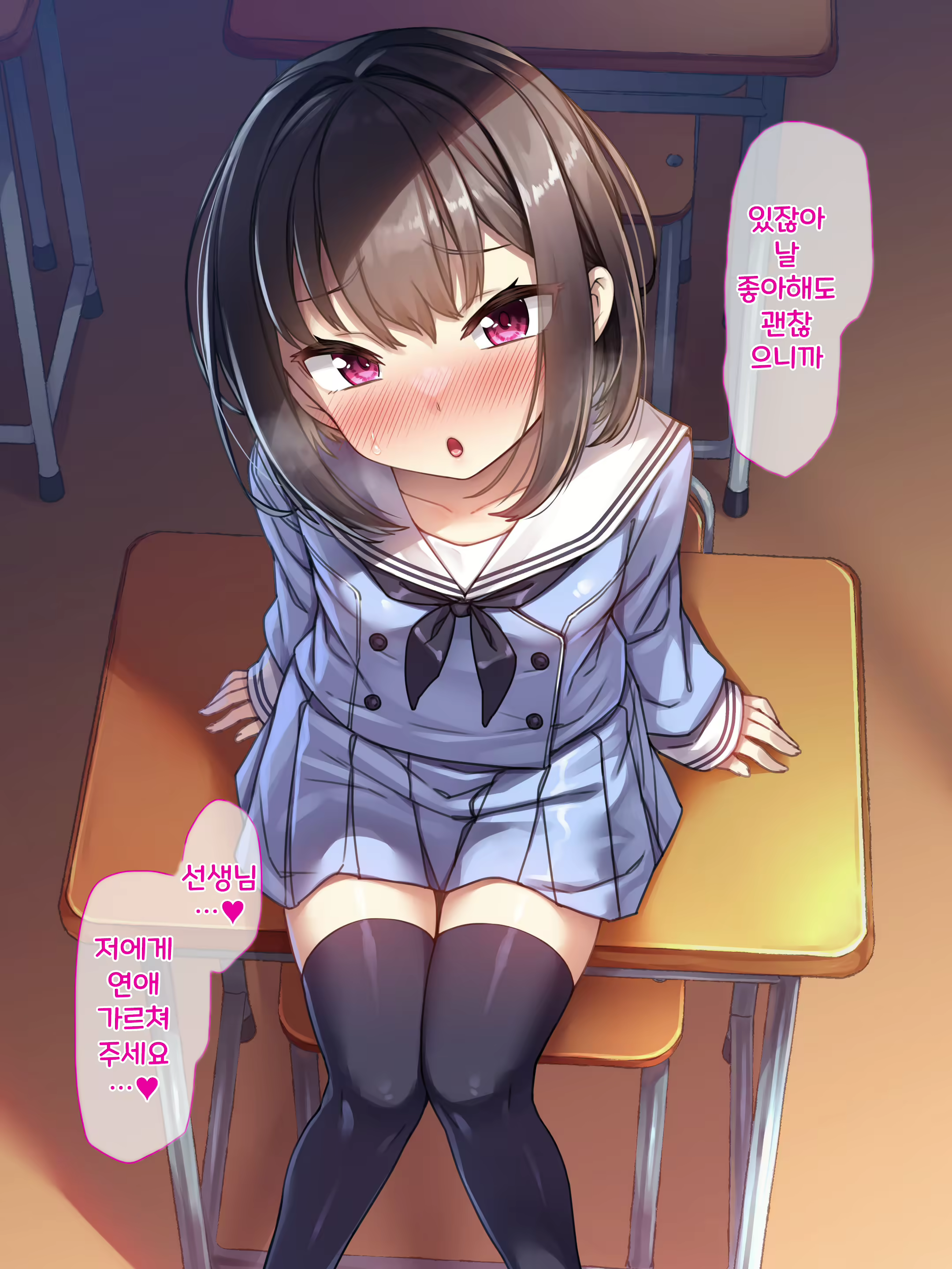 Content 2721470 - 10 페이지