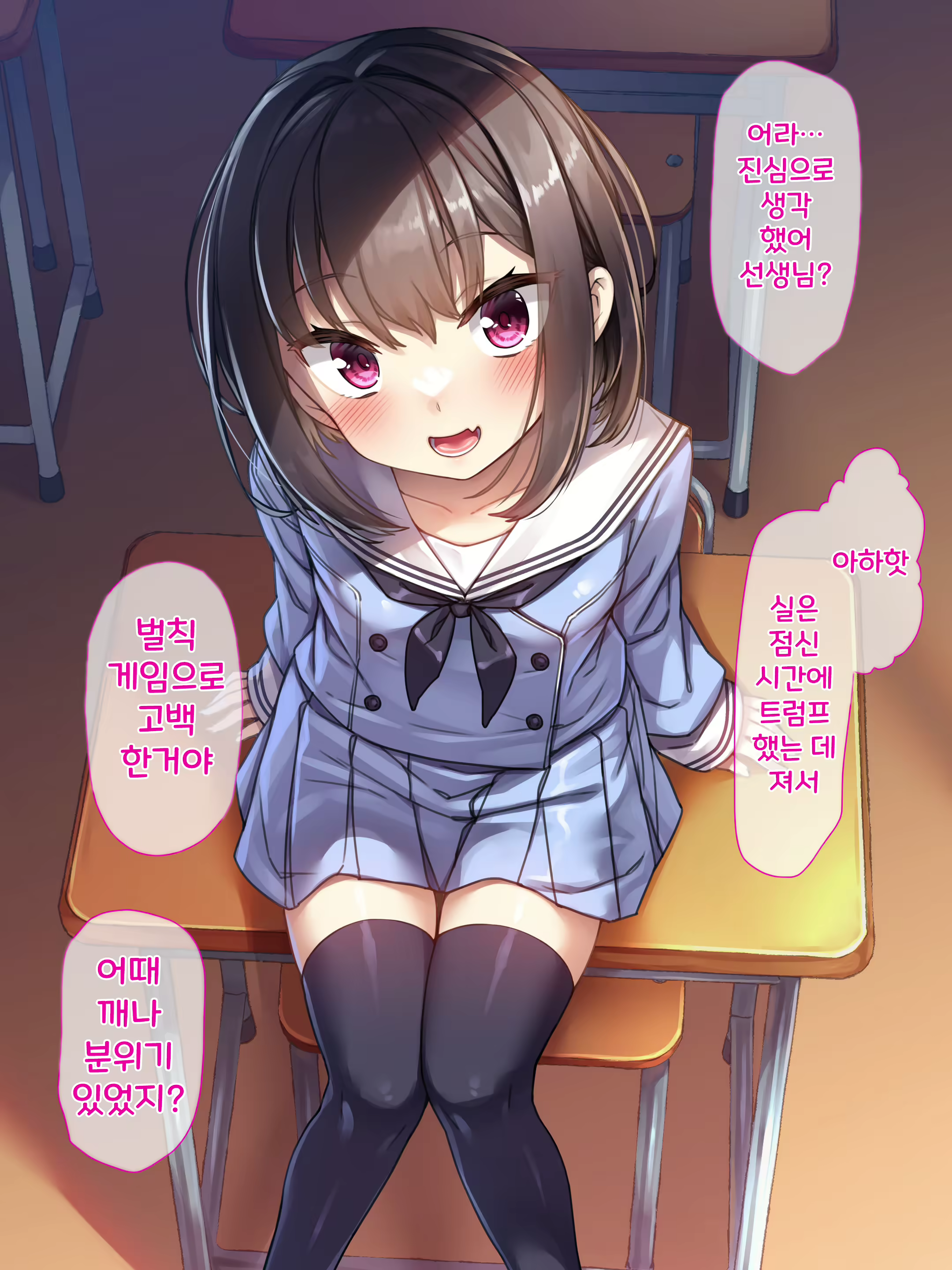 Content 2721470 - 11 페이지