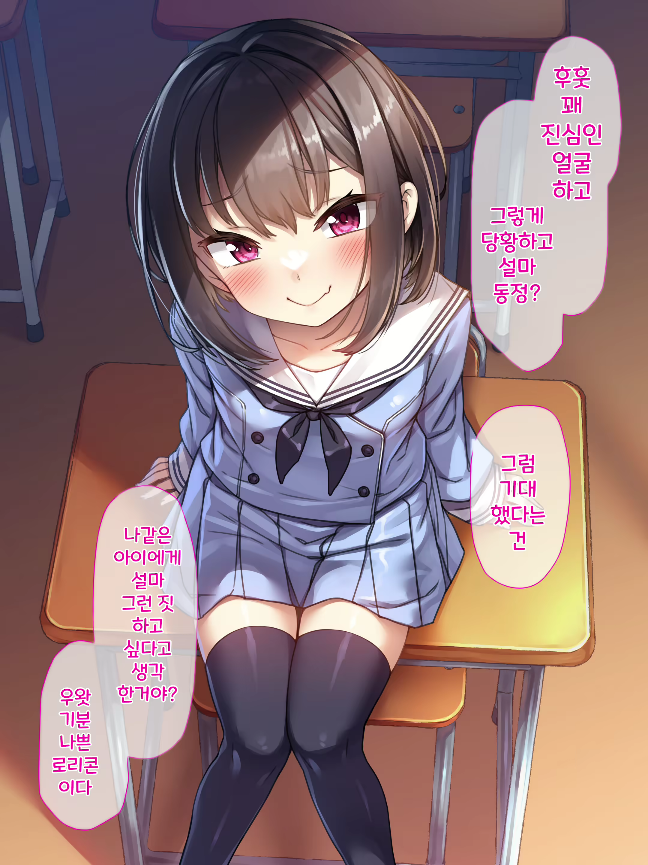 Content 2721470 - 12 페이지