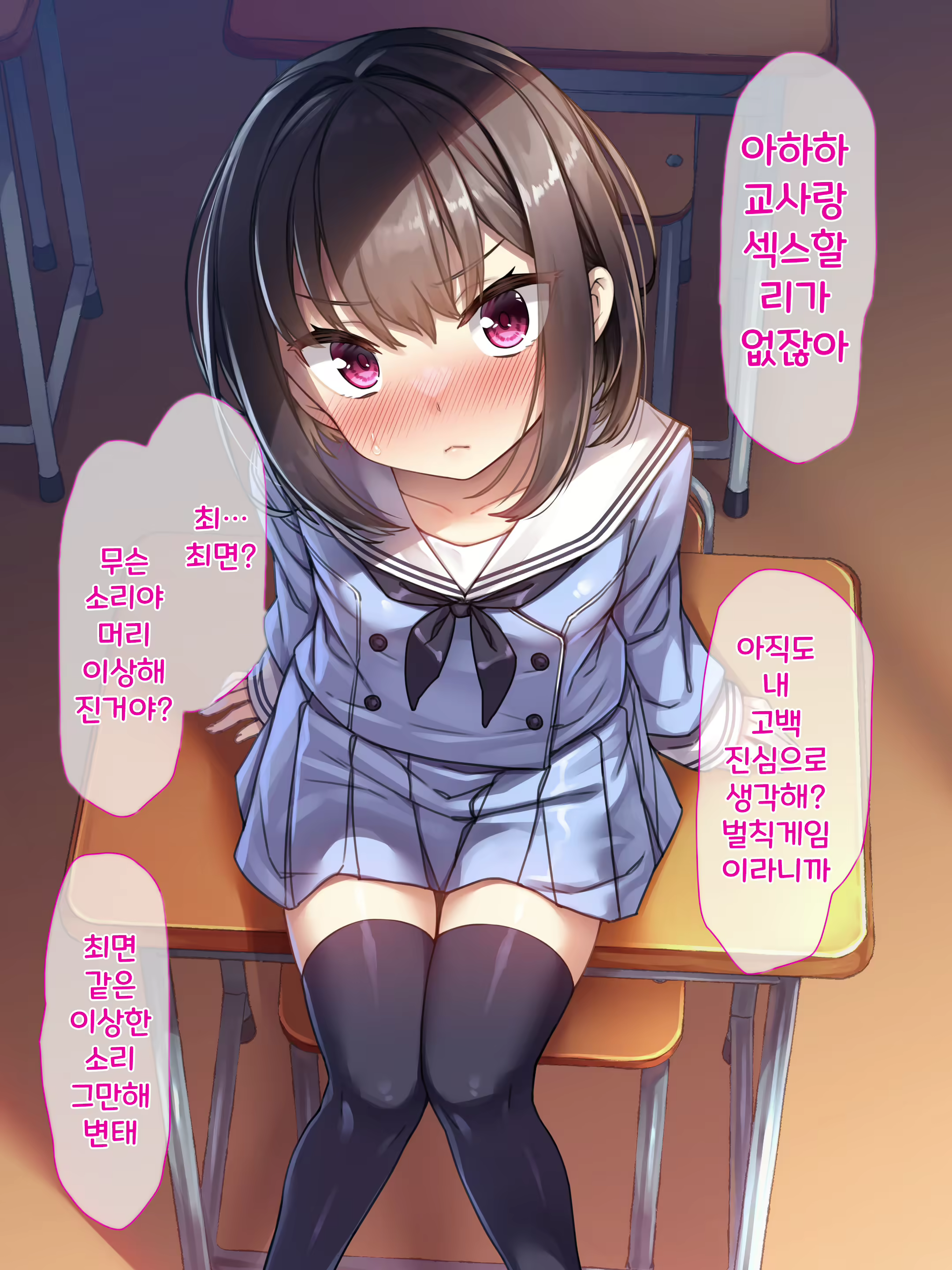 Content 2721470 - 14 페이지
