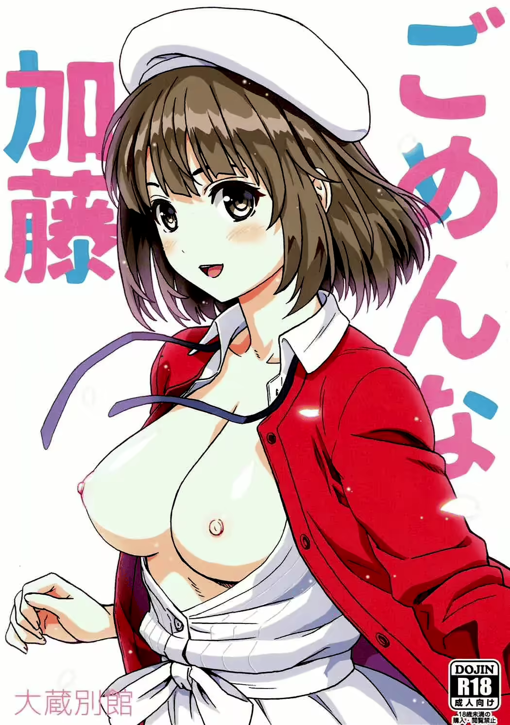 Content 2721780 - 2 페이지