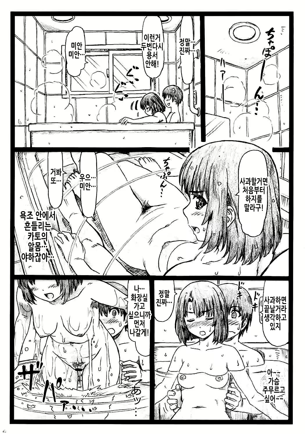 Content 2721780 - 24 페이지