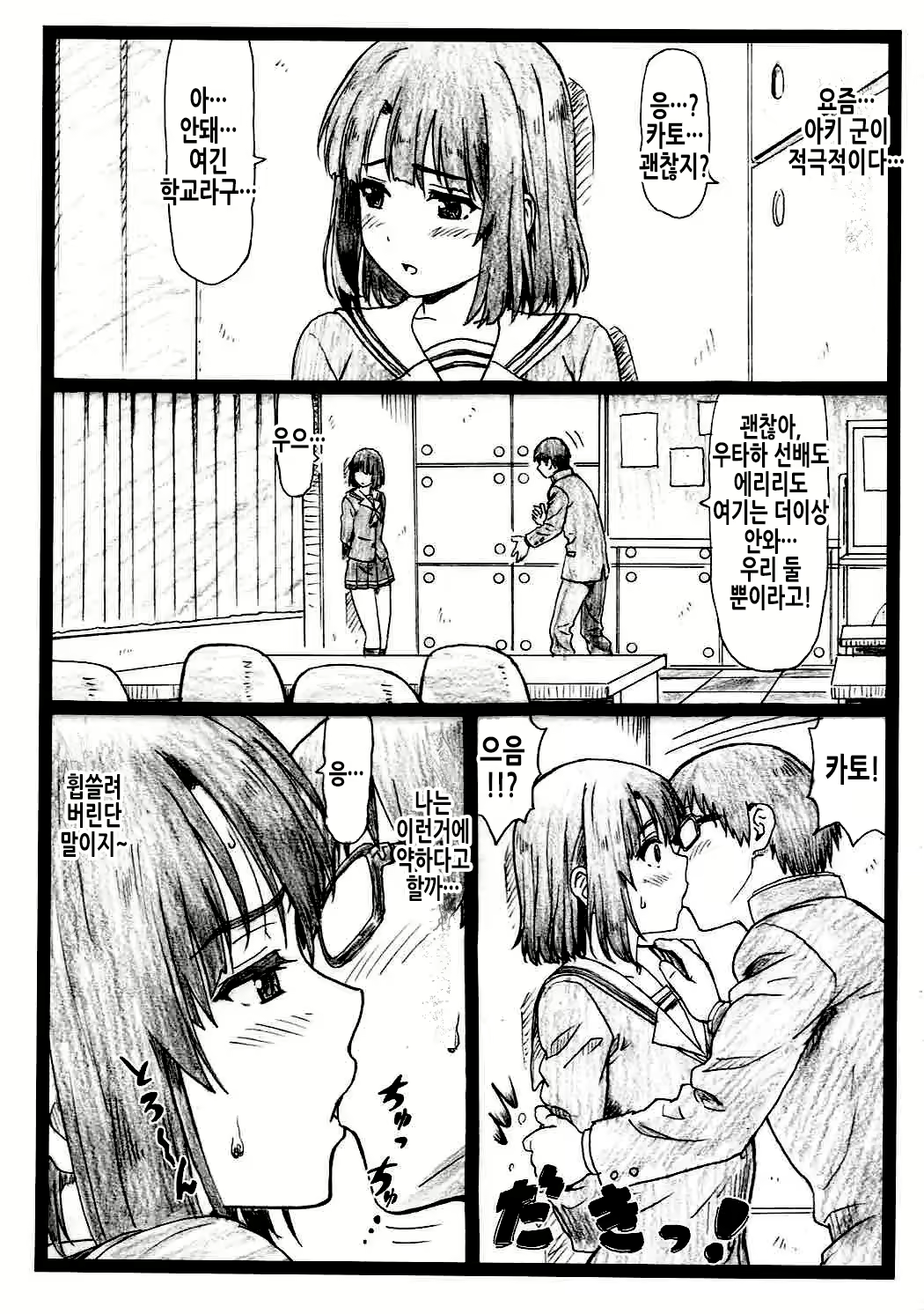Content 2721780 - 3 페이지