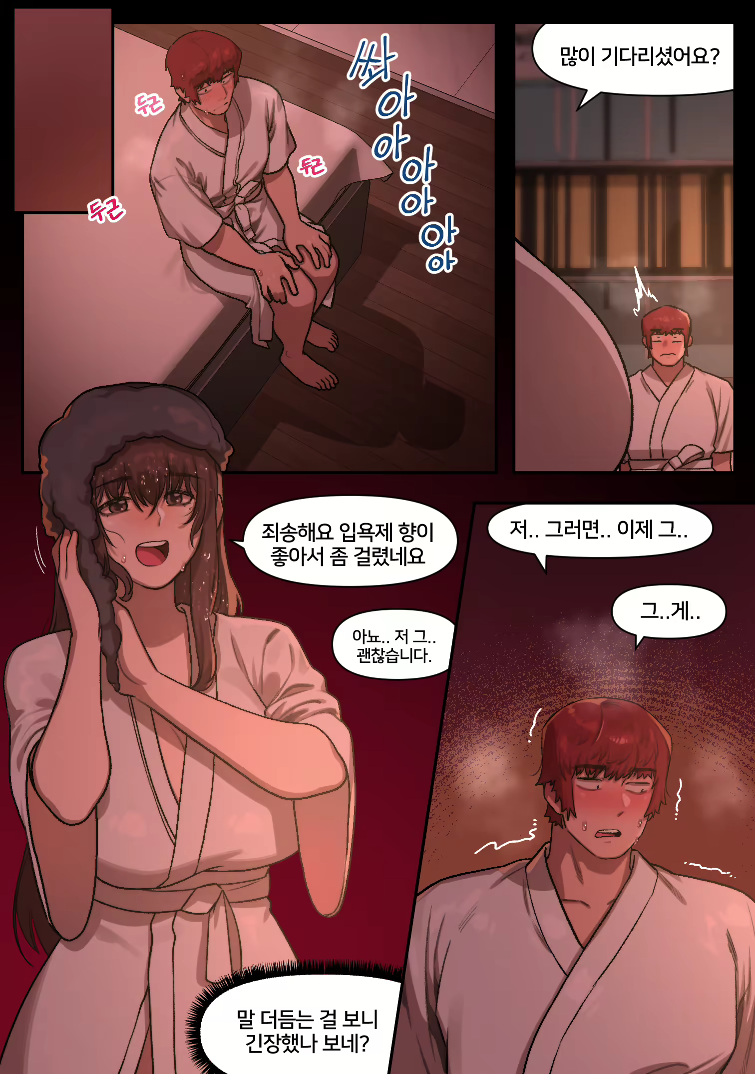 Content 2722328 - 7 페이지