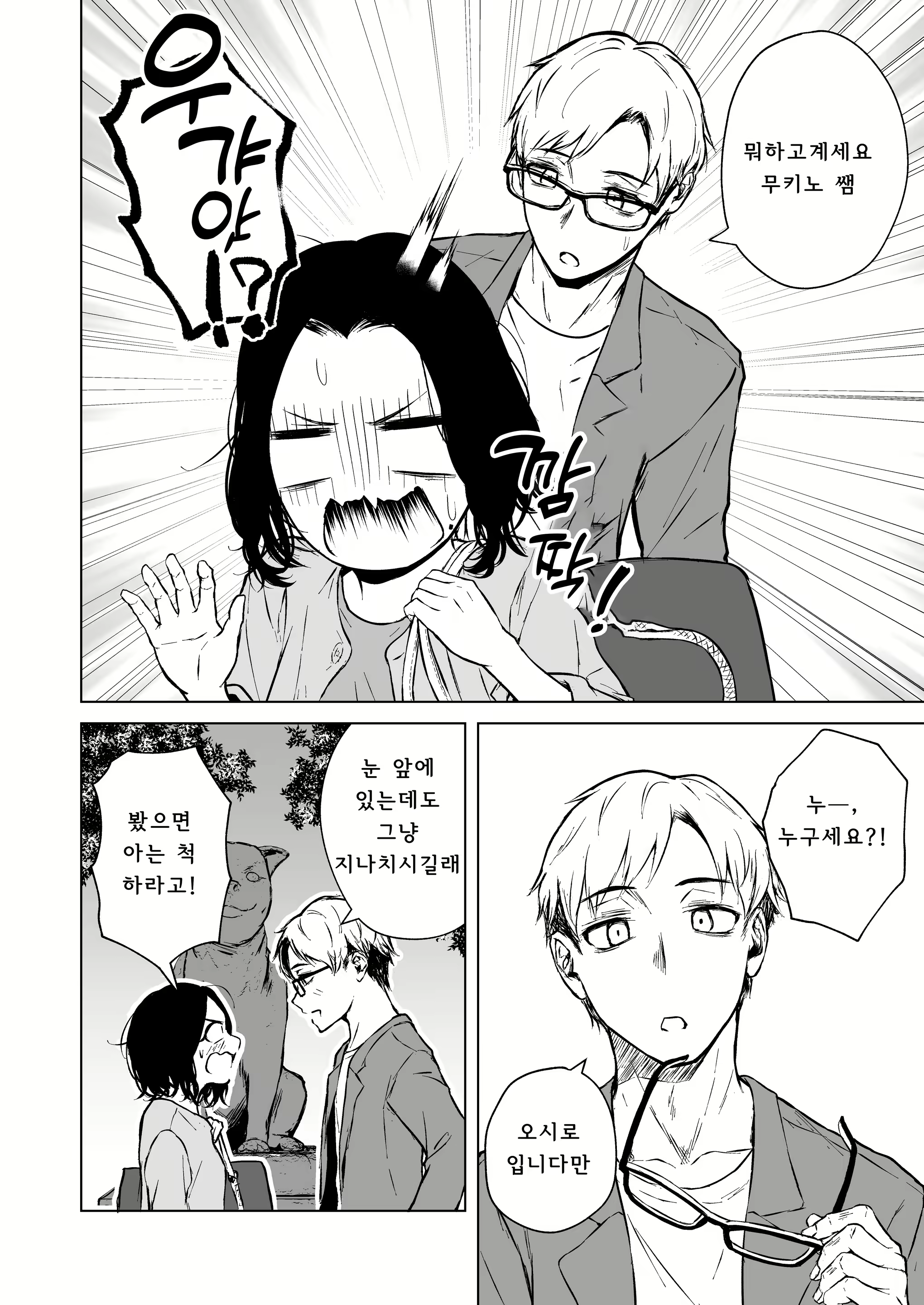 Content 2722537 - 17 페이지