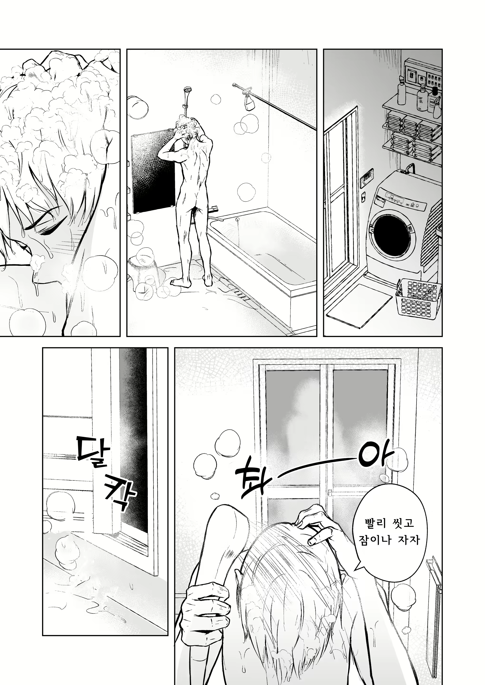 Content 2722537 - 26 페이지