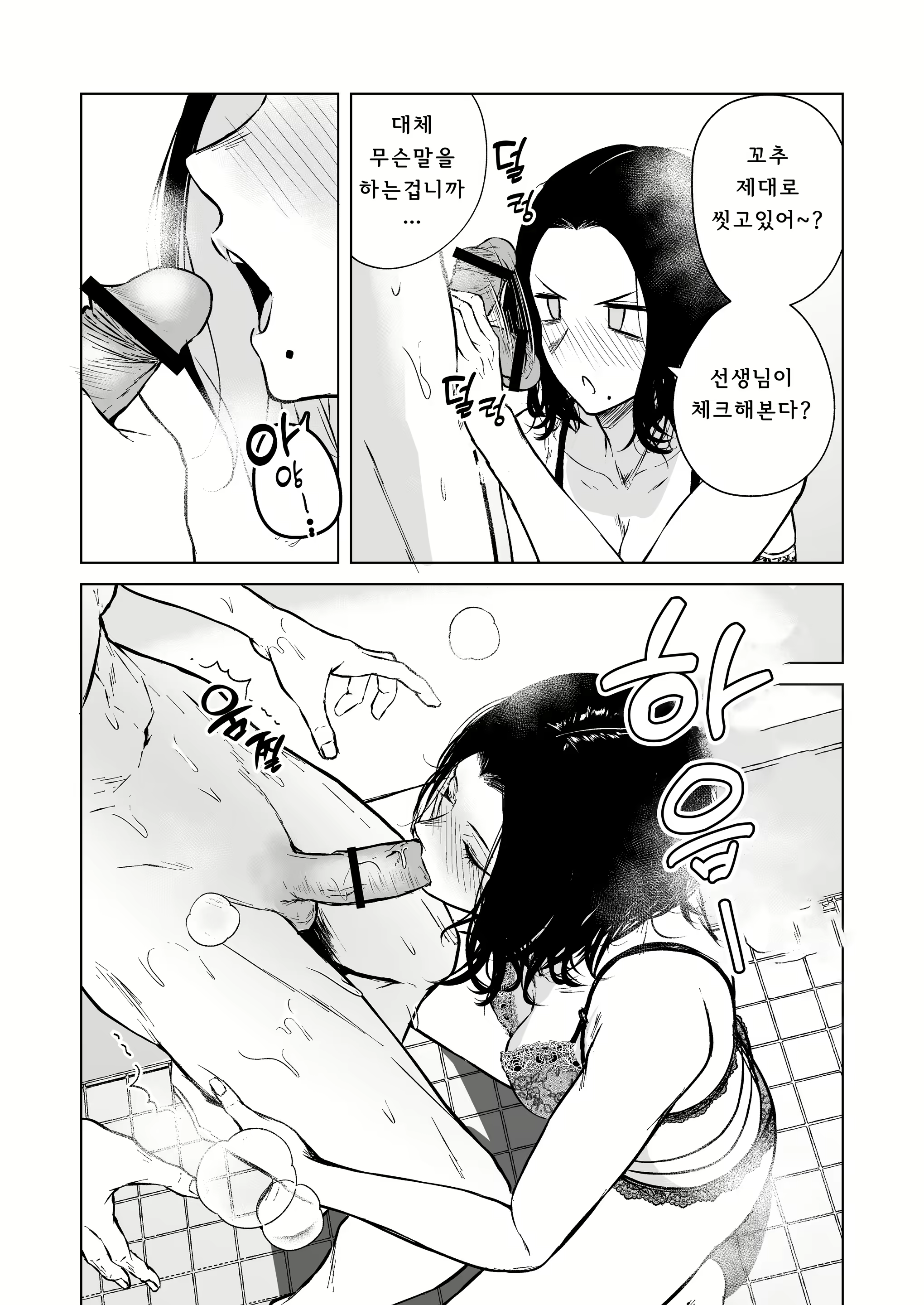 Content 2722537 - 29 페이지