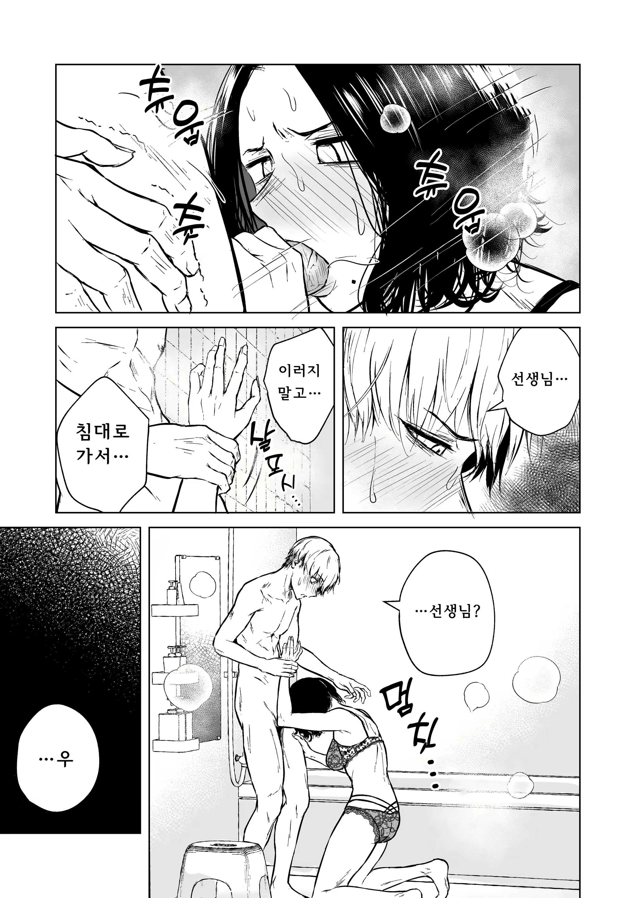 Content 2722537 - 32 페이지