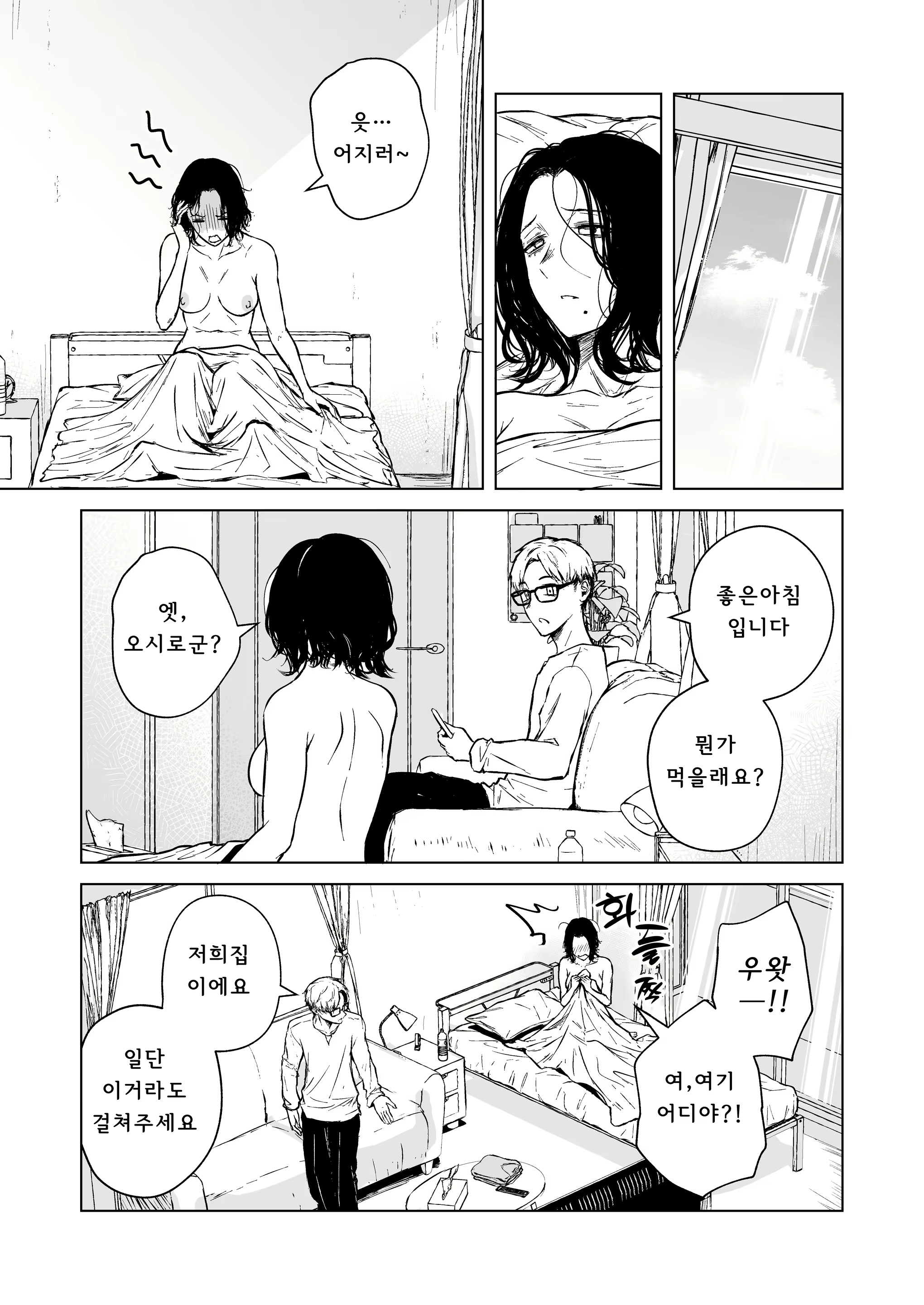 Content 2722537 - 34 페이지
