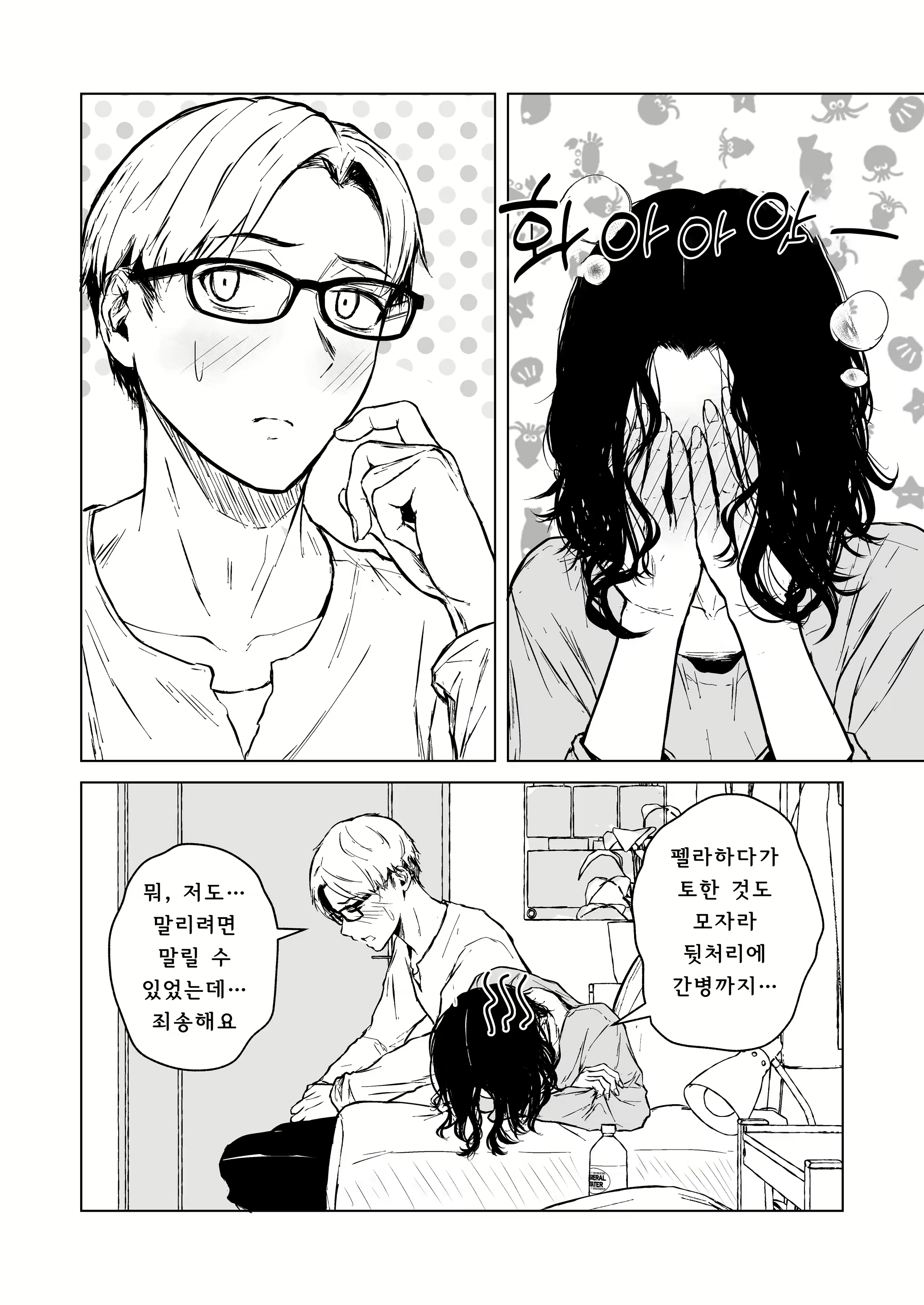 Content 2722537 - 37 페이지