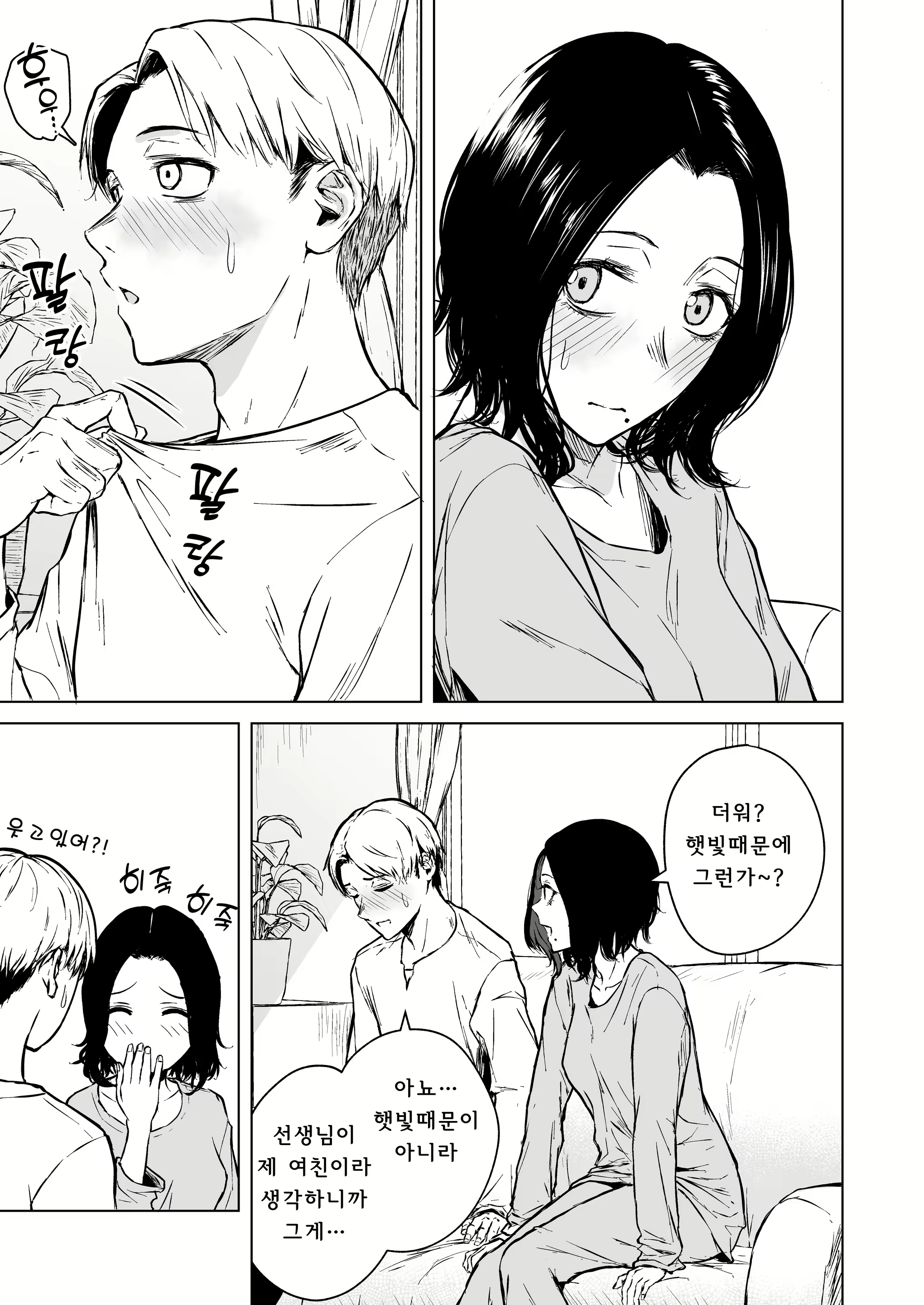 Content 2722537 - 42 페이지