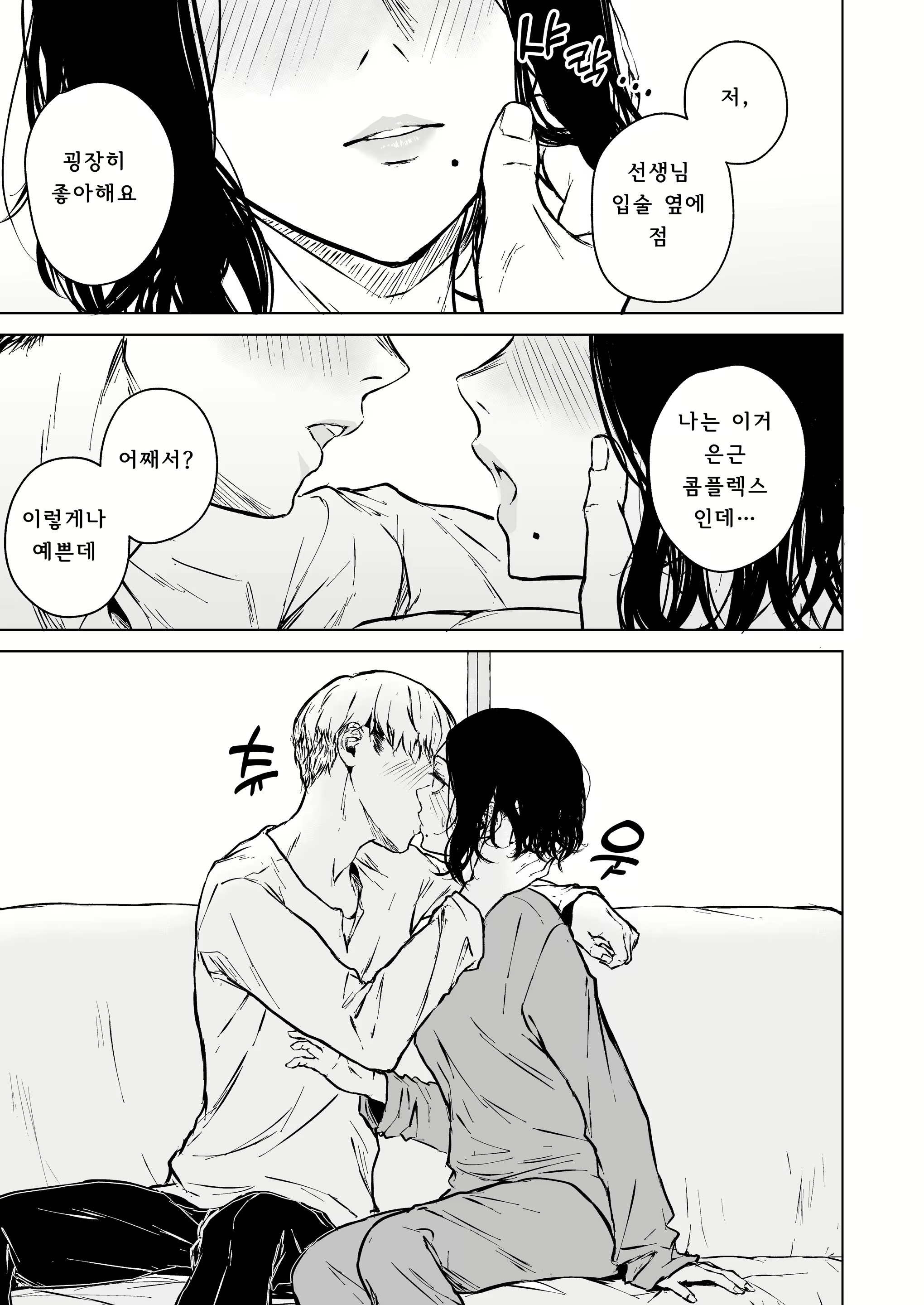 Content 2722537 - 44 페이지