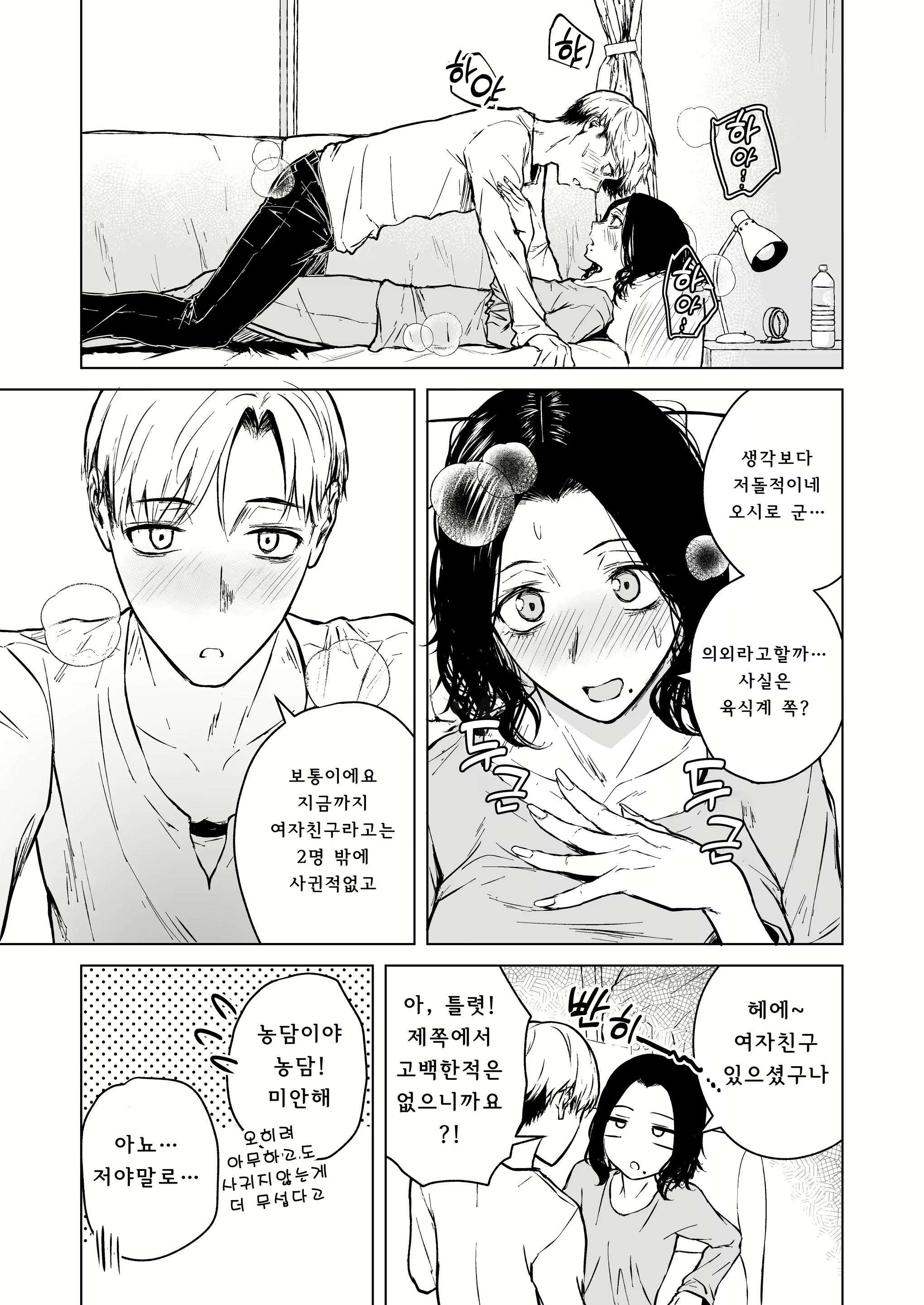 Content 2722537 - 46 페이지