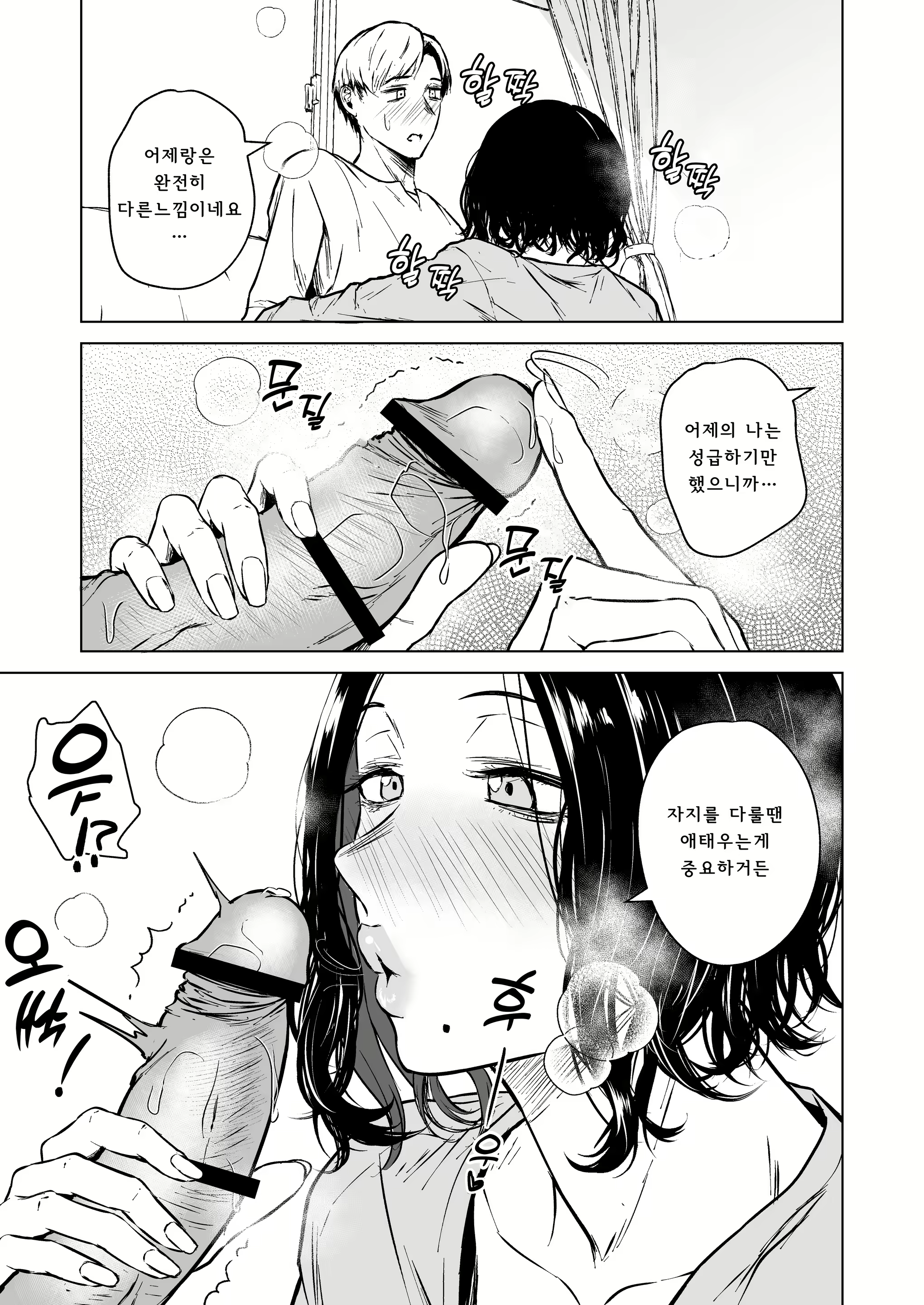 Content 2722537 - 50 페이지