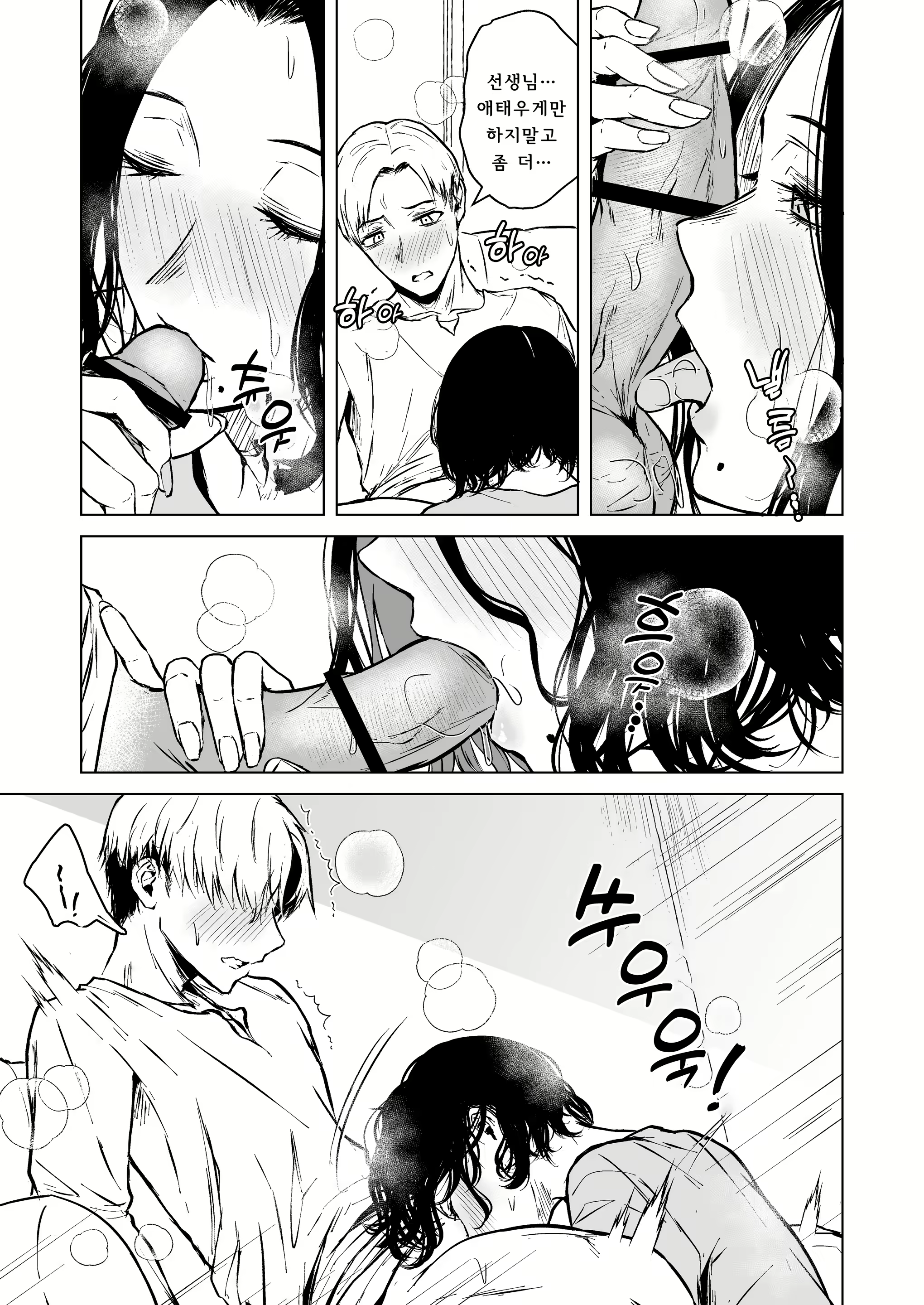Content 2722537 - 52 페이지