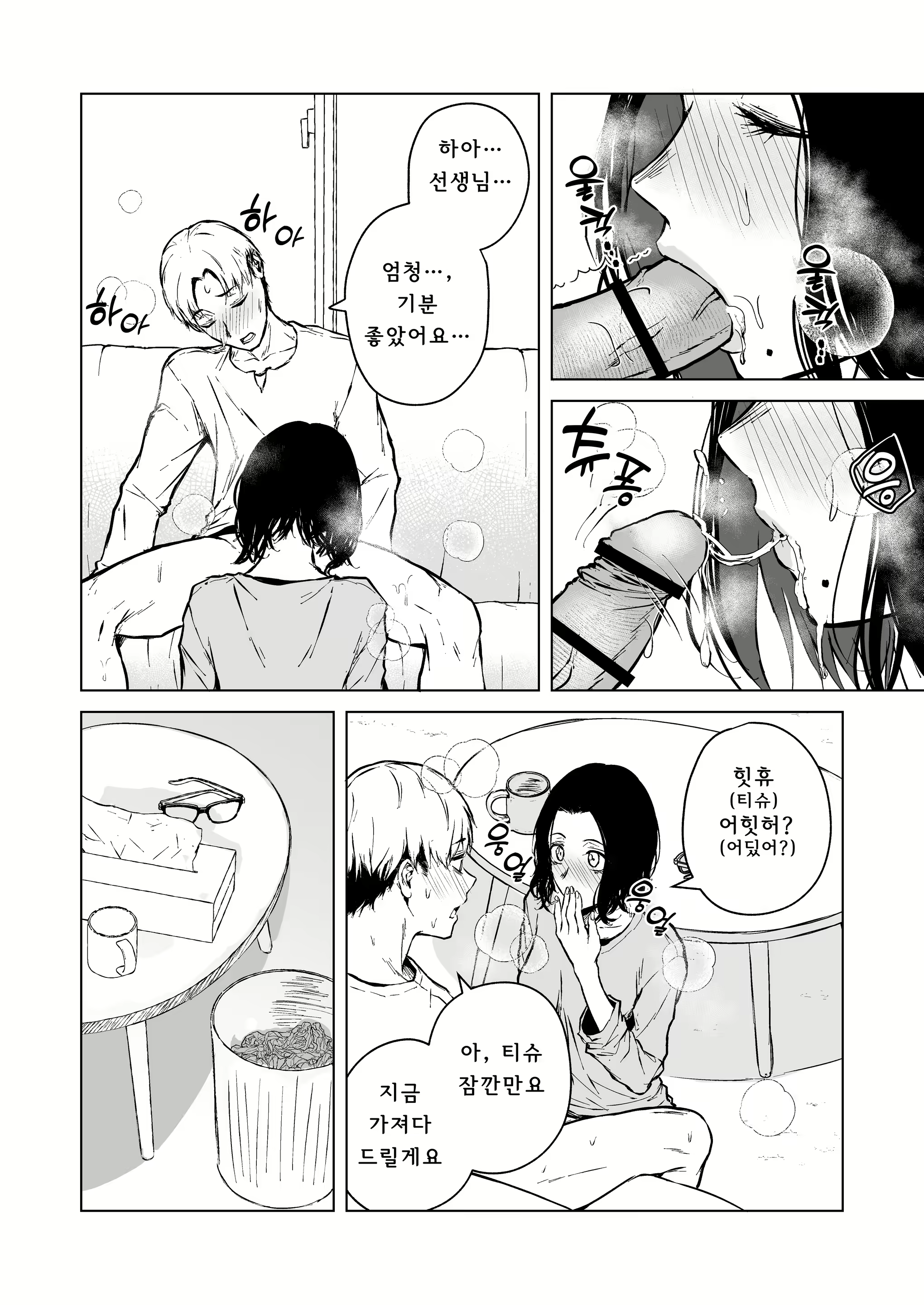 Content 2722537 - 57 페이지