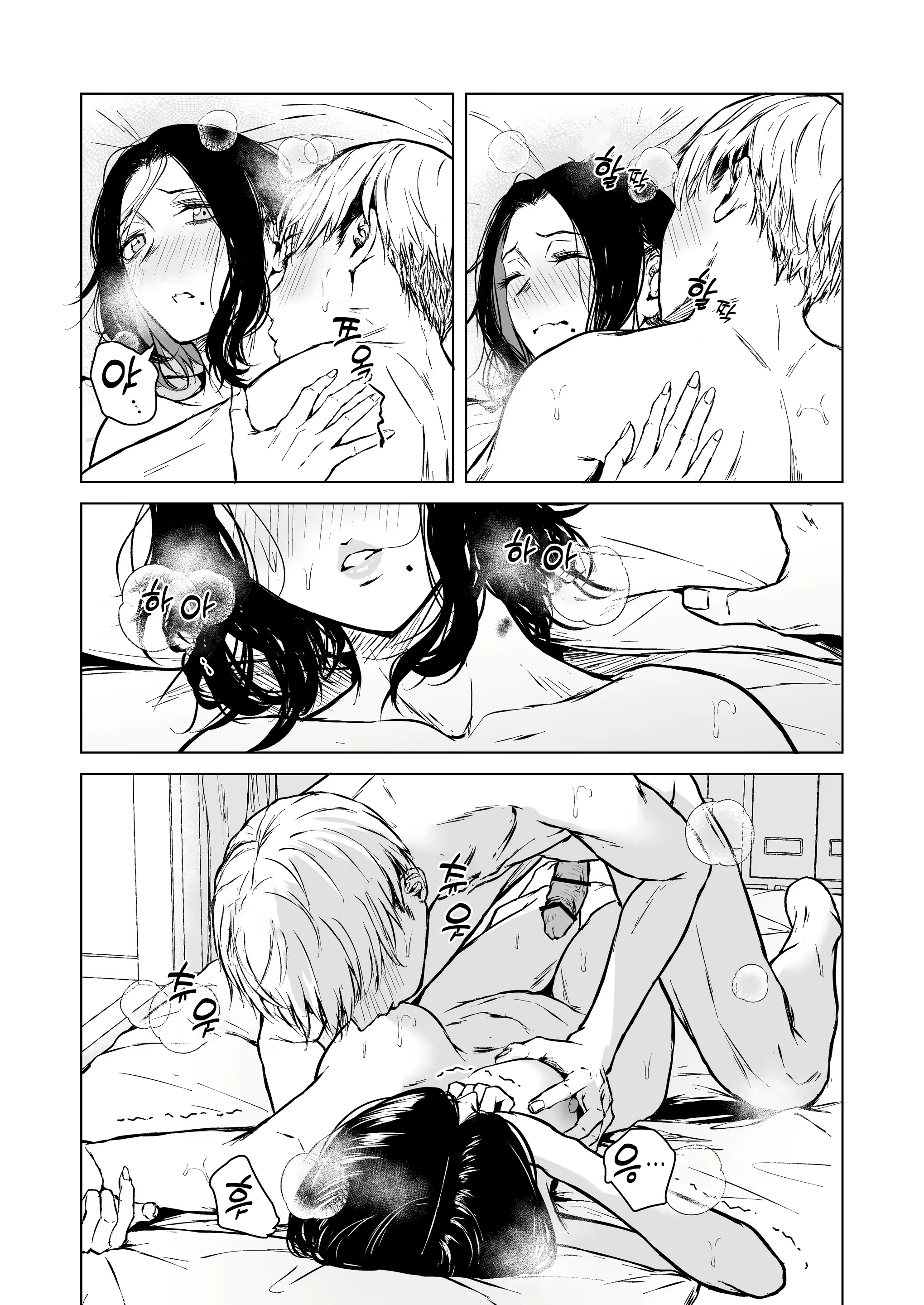 Content 2722537 - 62 페이지