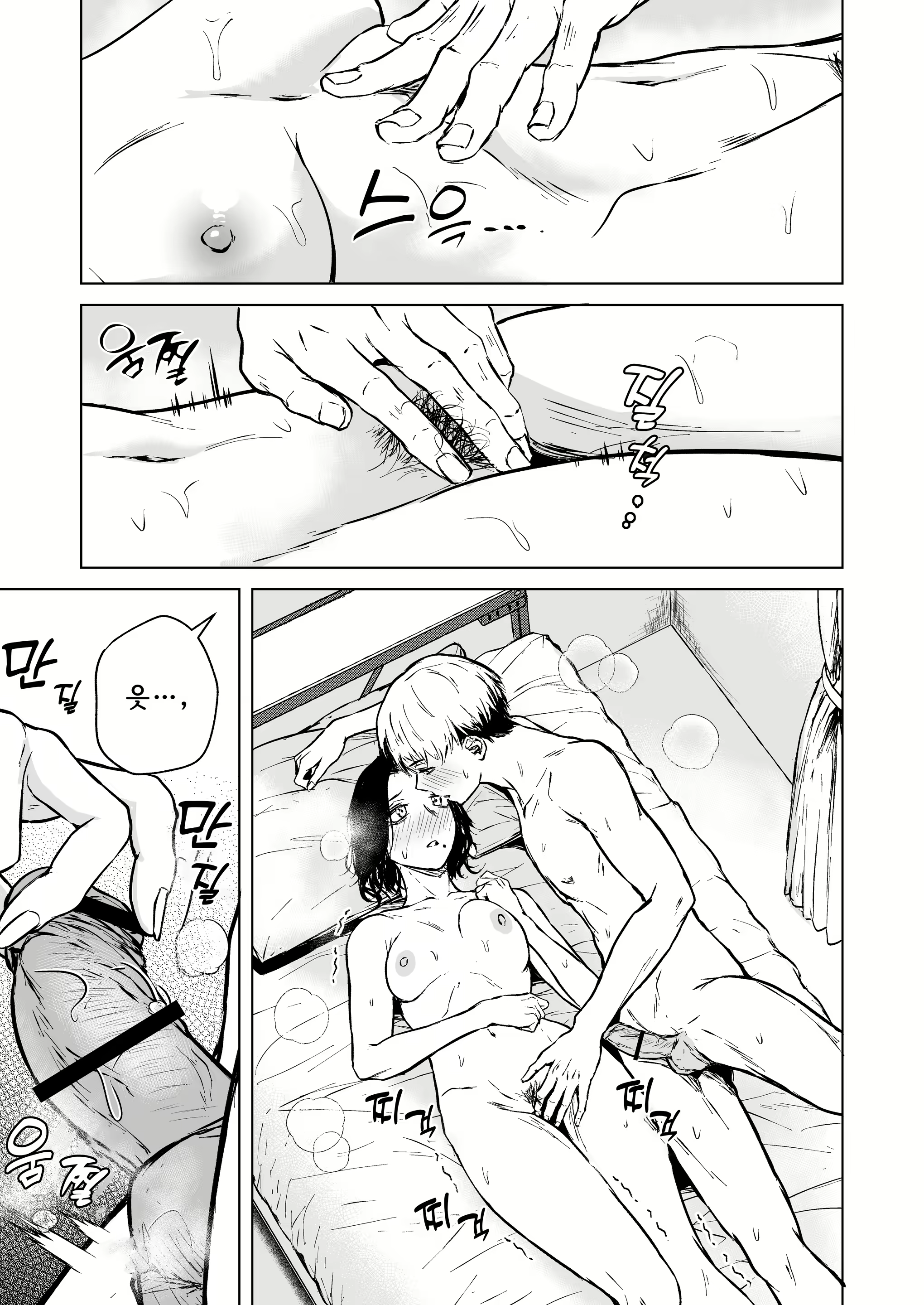 Content 2722537 - 64 페이지